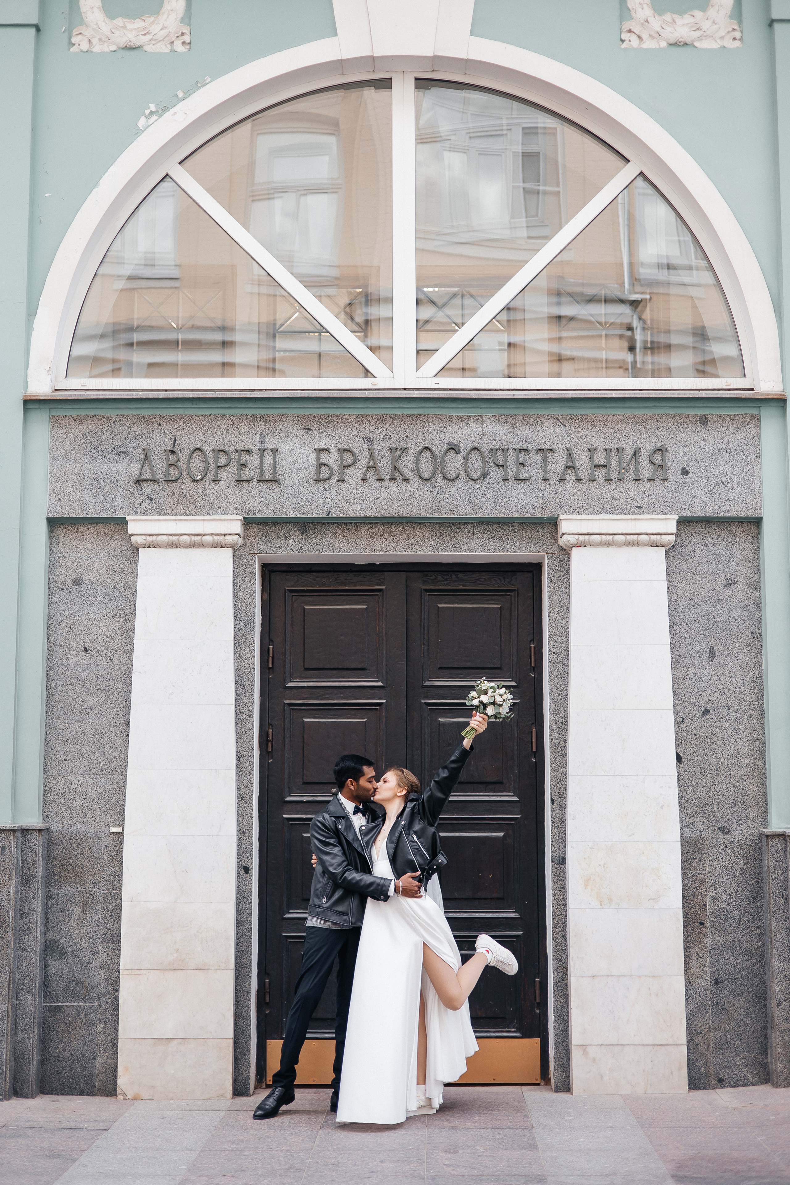 Полина и Вигнеш (ЗАГС + прогулка). Фотограф в Москве Екатерина Потапова