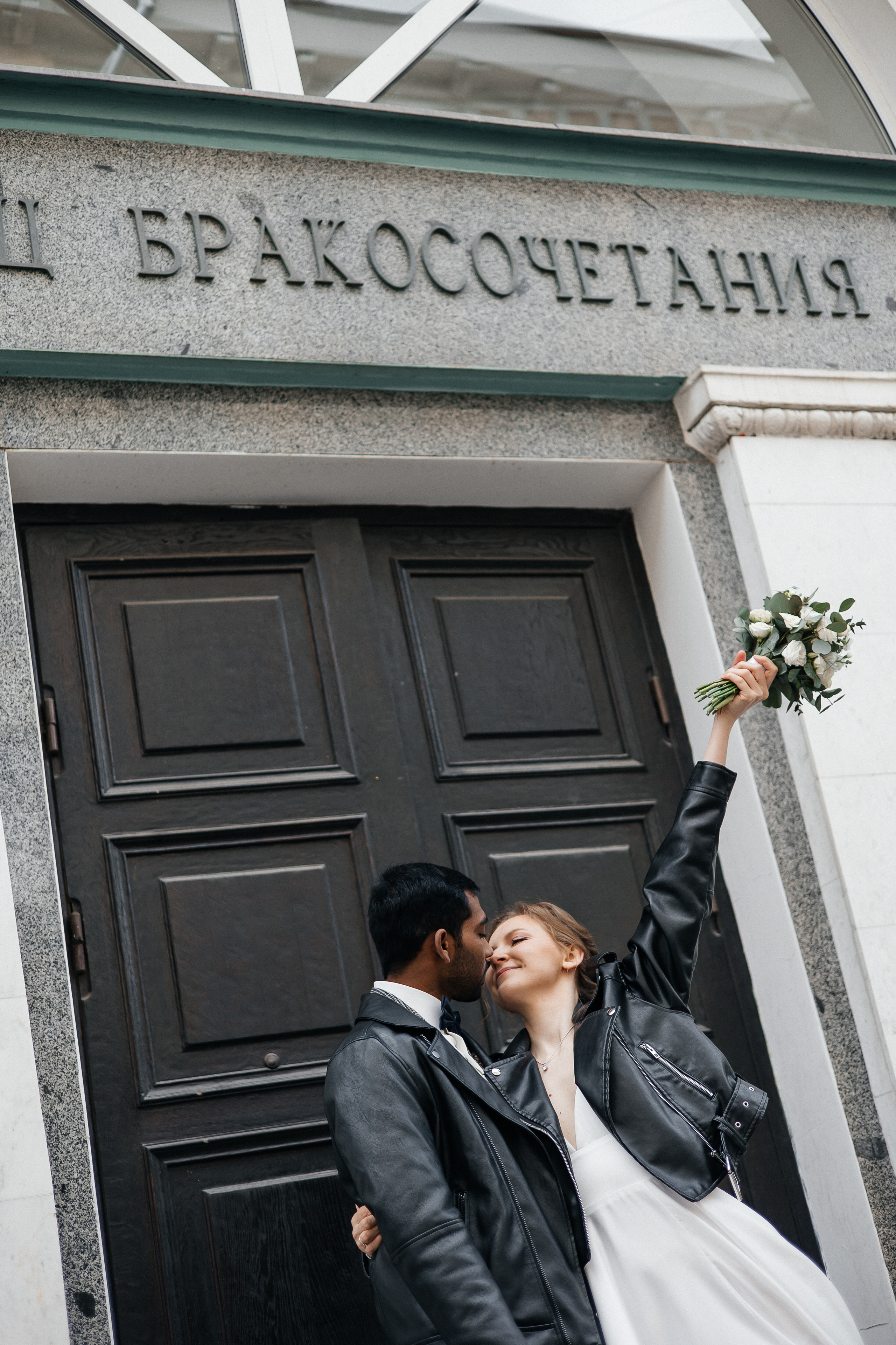 Полина и Вигнеш (ЗАГС + прогулка). Фотограф в Москве Екатерина Потапова