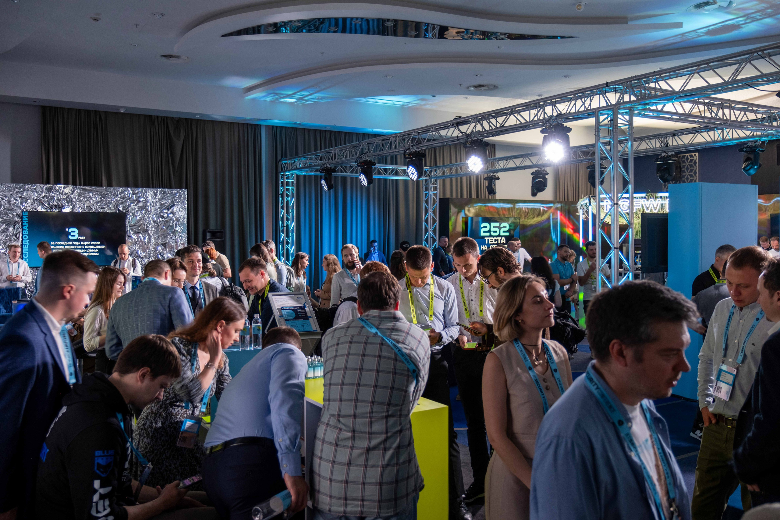 Альбом конференция. Фото тур