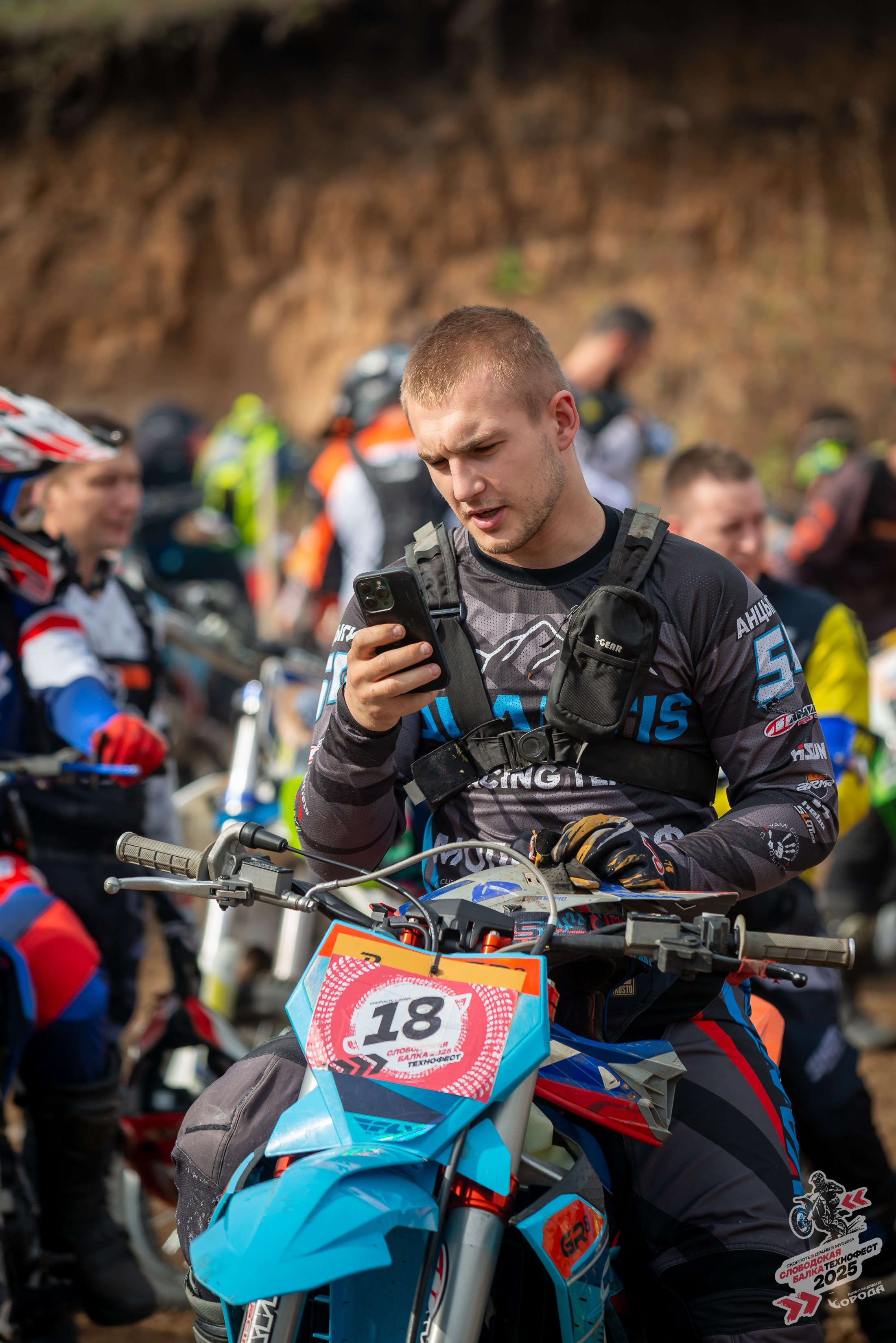 Слободская балка 2025. Фотограф | Макс Борода