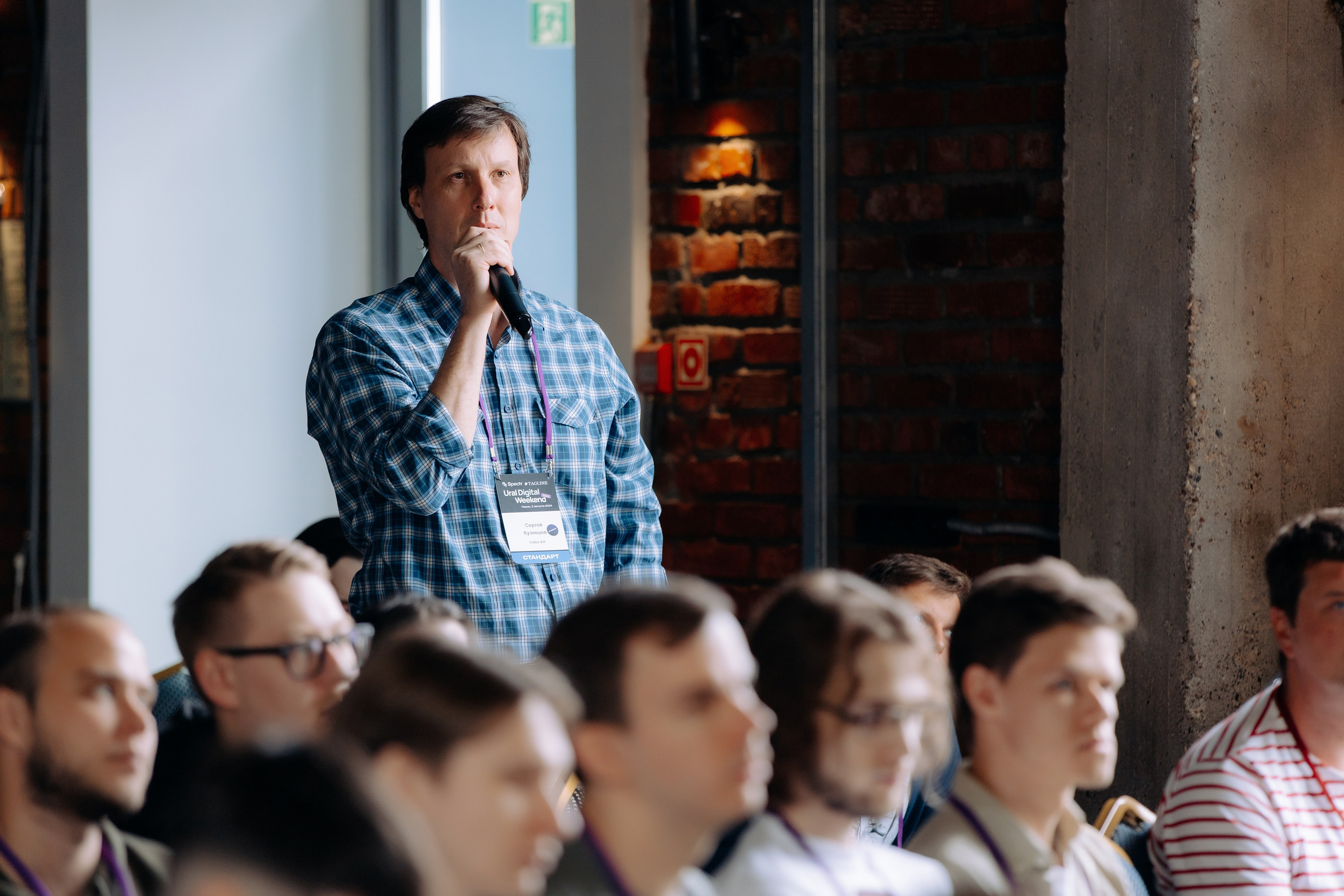 Ural Digital Weekend 2024. Фотосъемка свадебных, семейных и корпоративных мероприятий в Перми