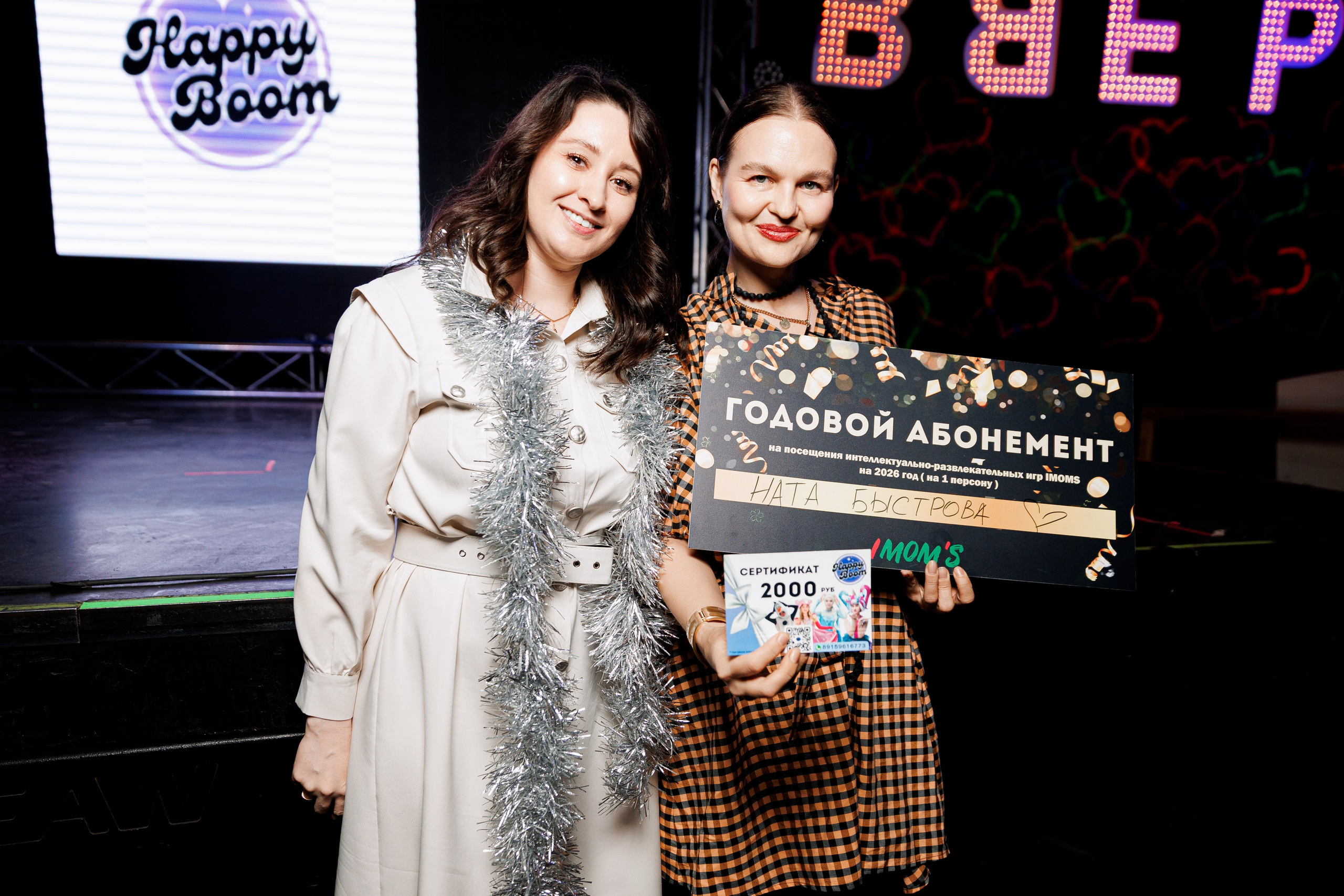 IMOM'S. Свадебный и репортажный фотограф в Ярославле Евгений Шовдин