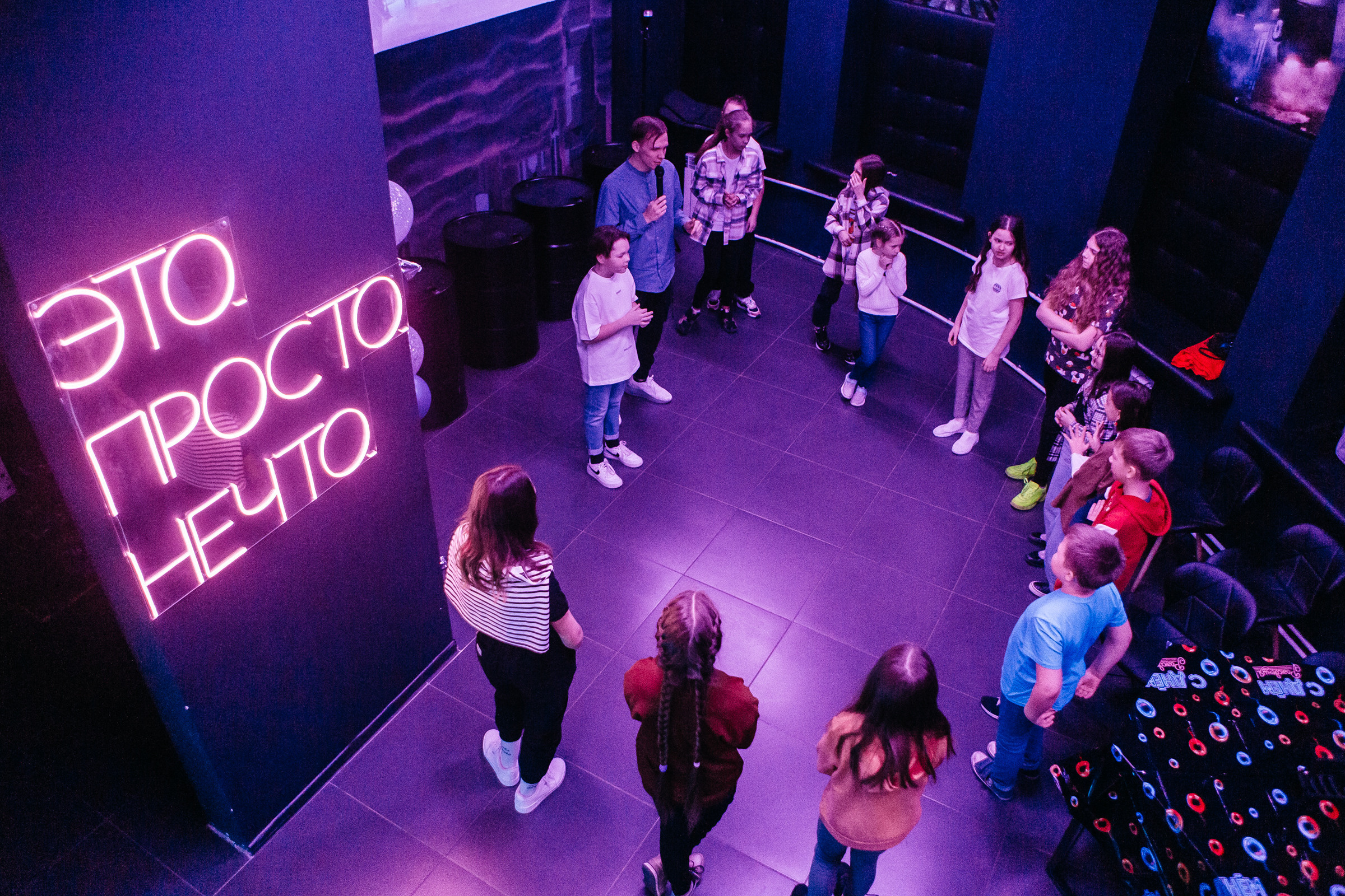 День рождение