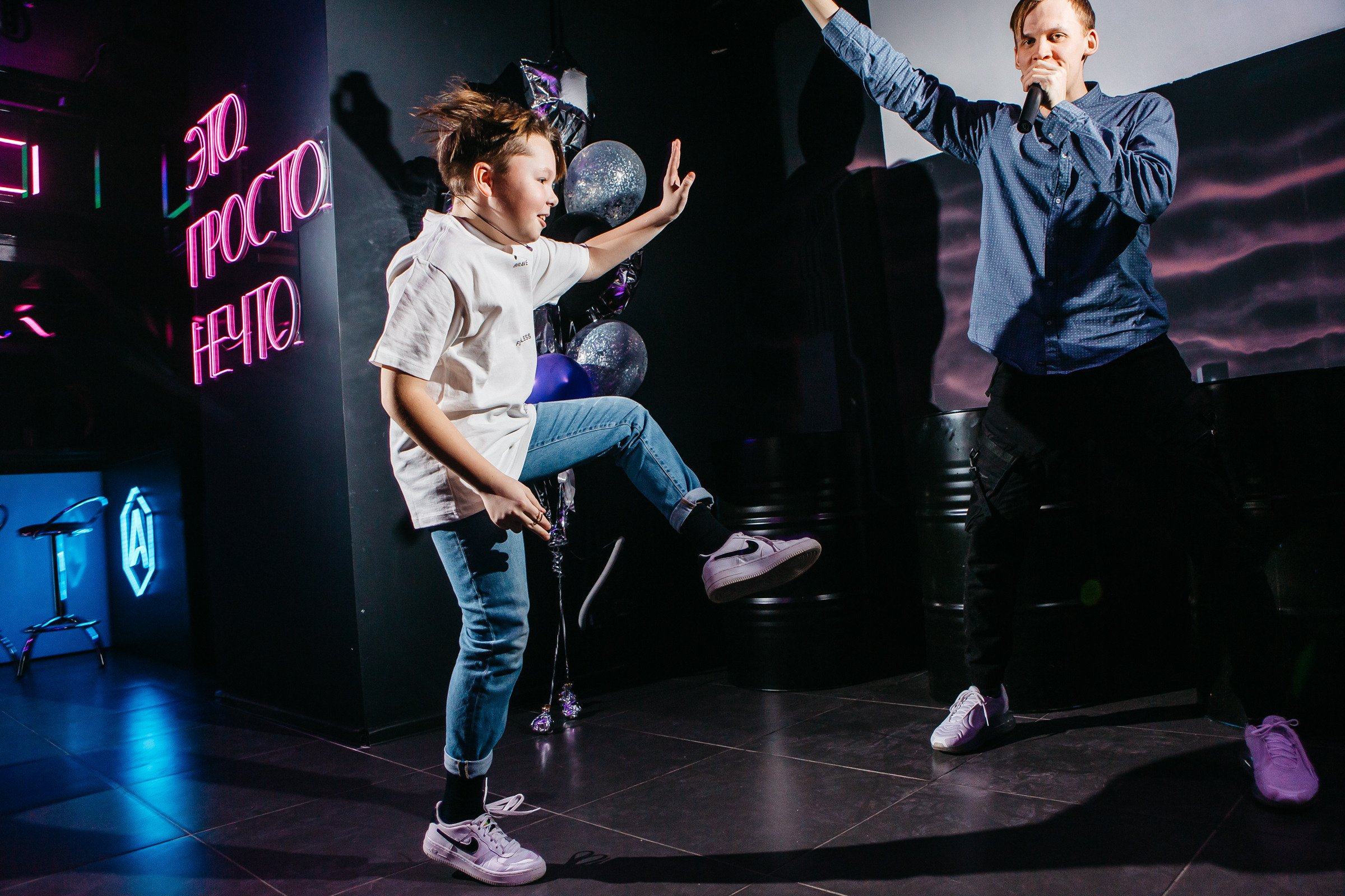 День рождение