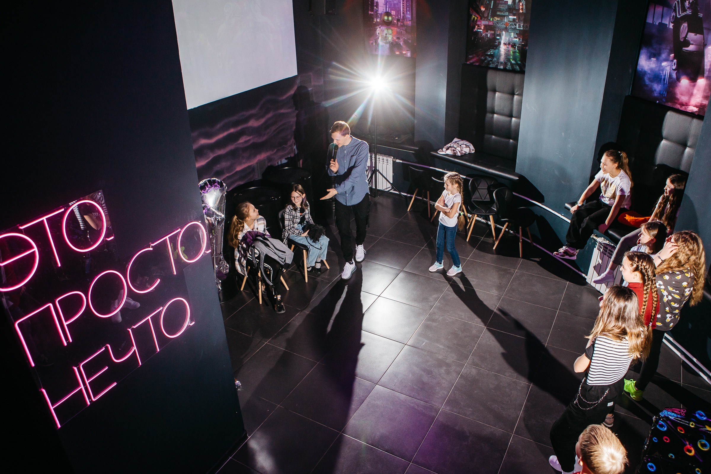 День рождение