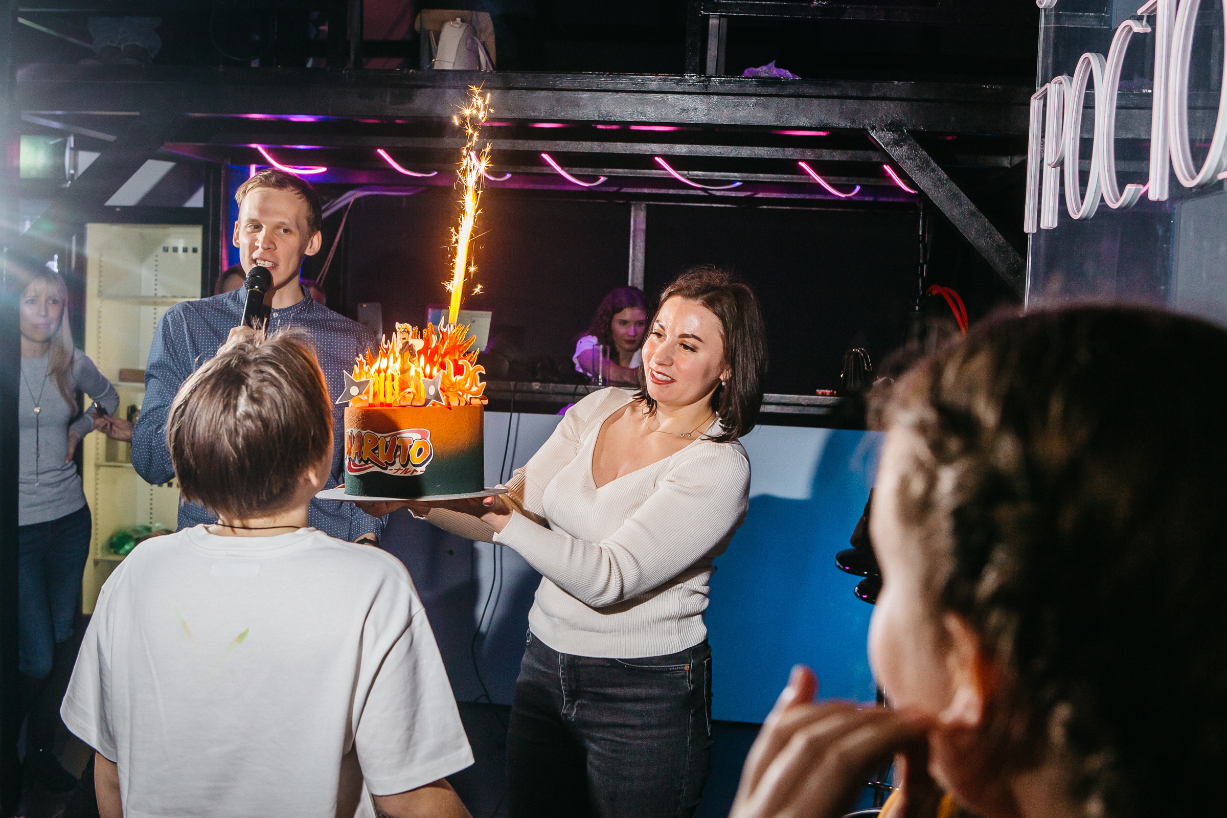 День рождение