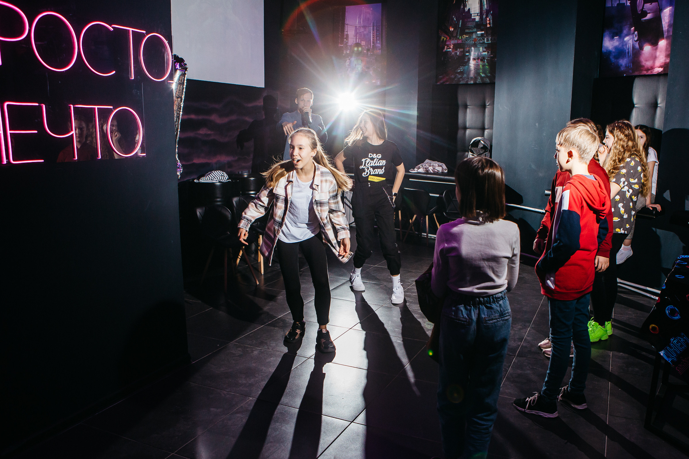 День рождение