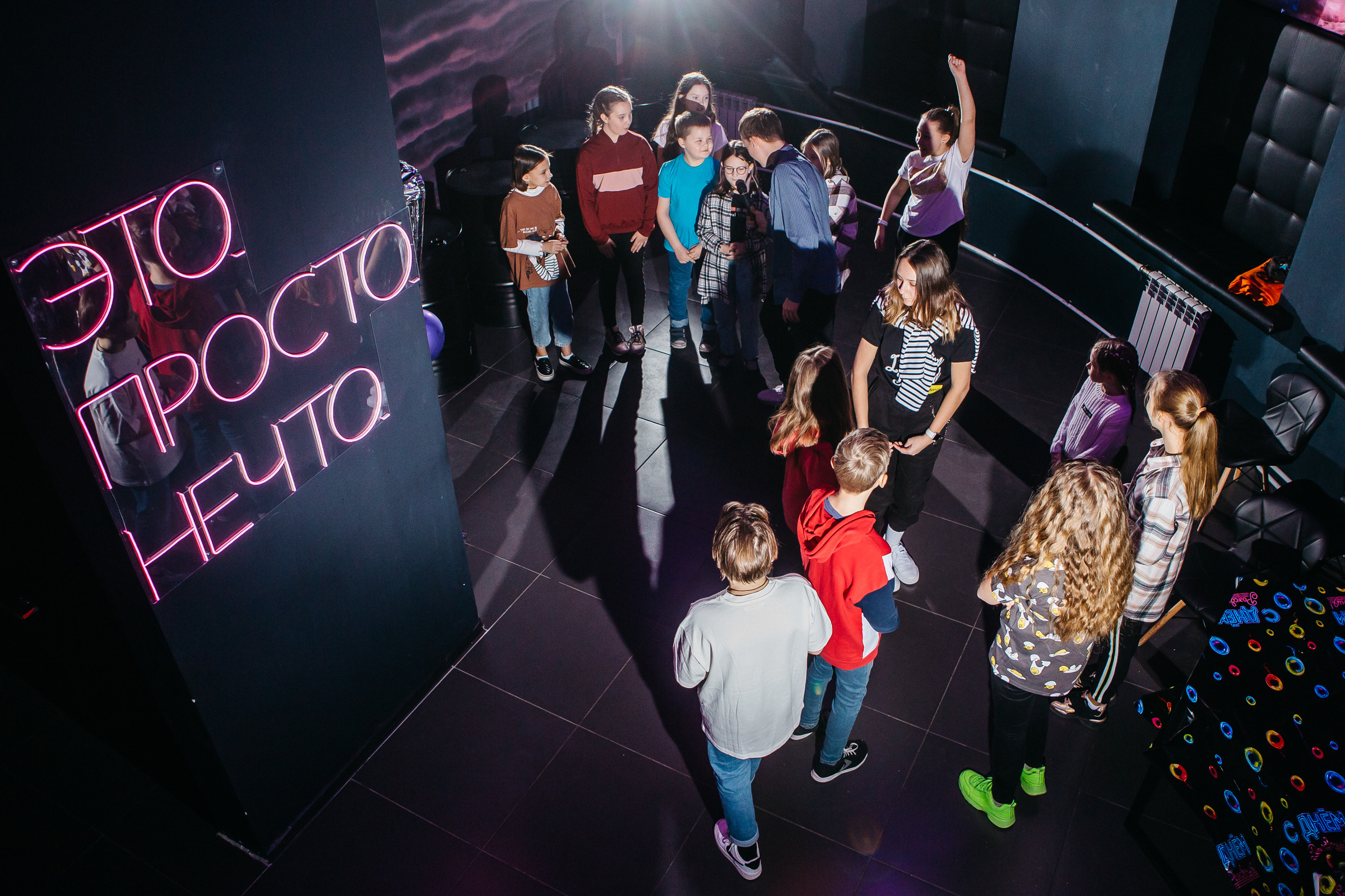 День рождение