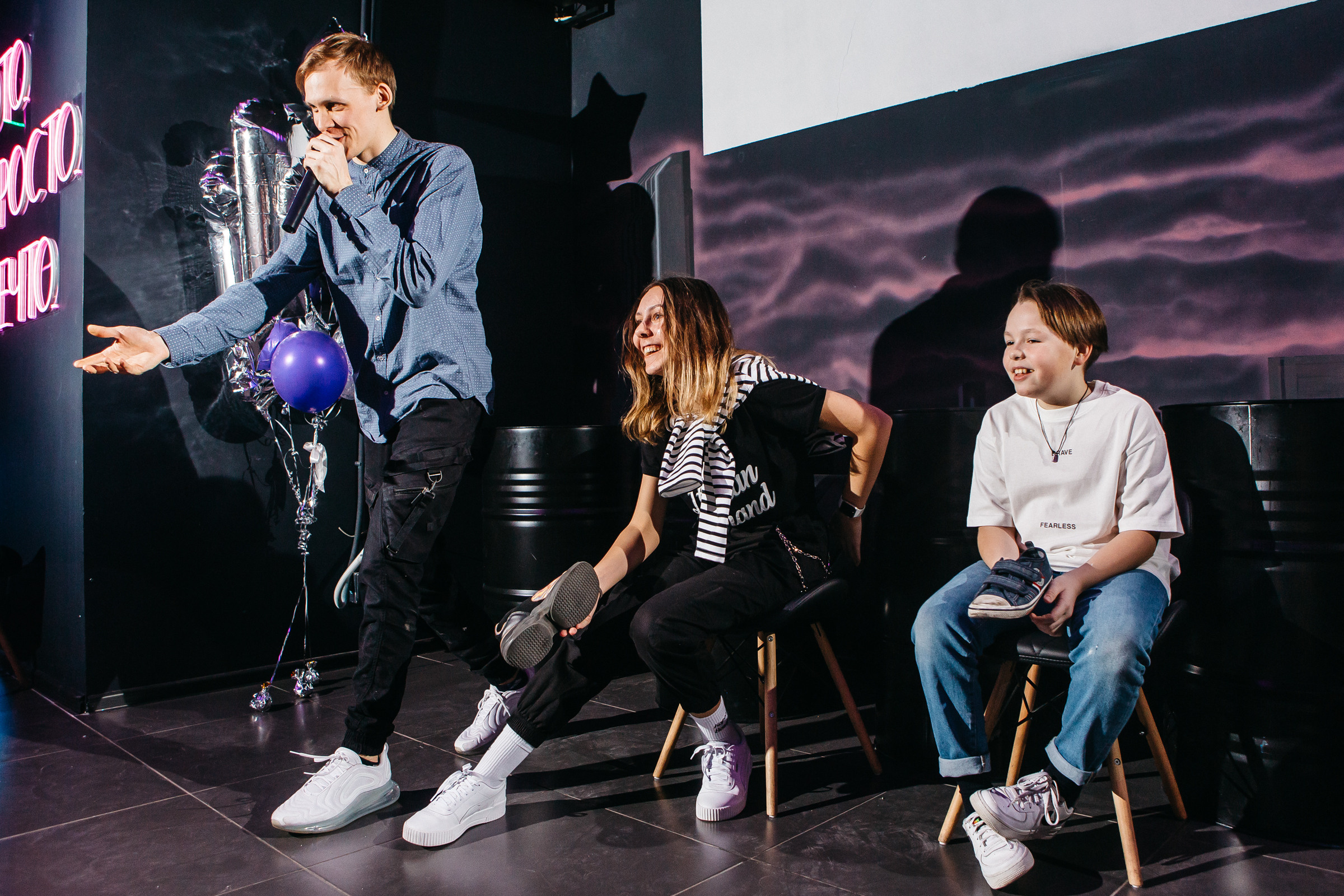 День рождение