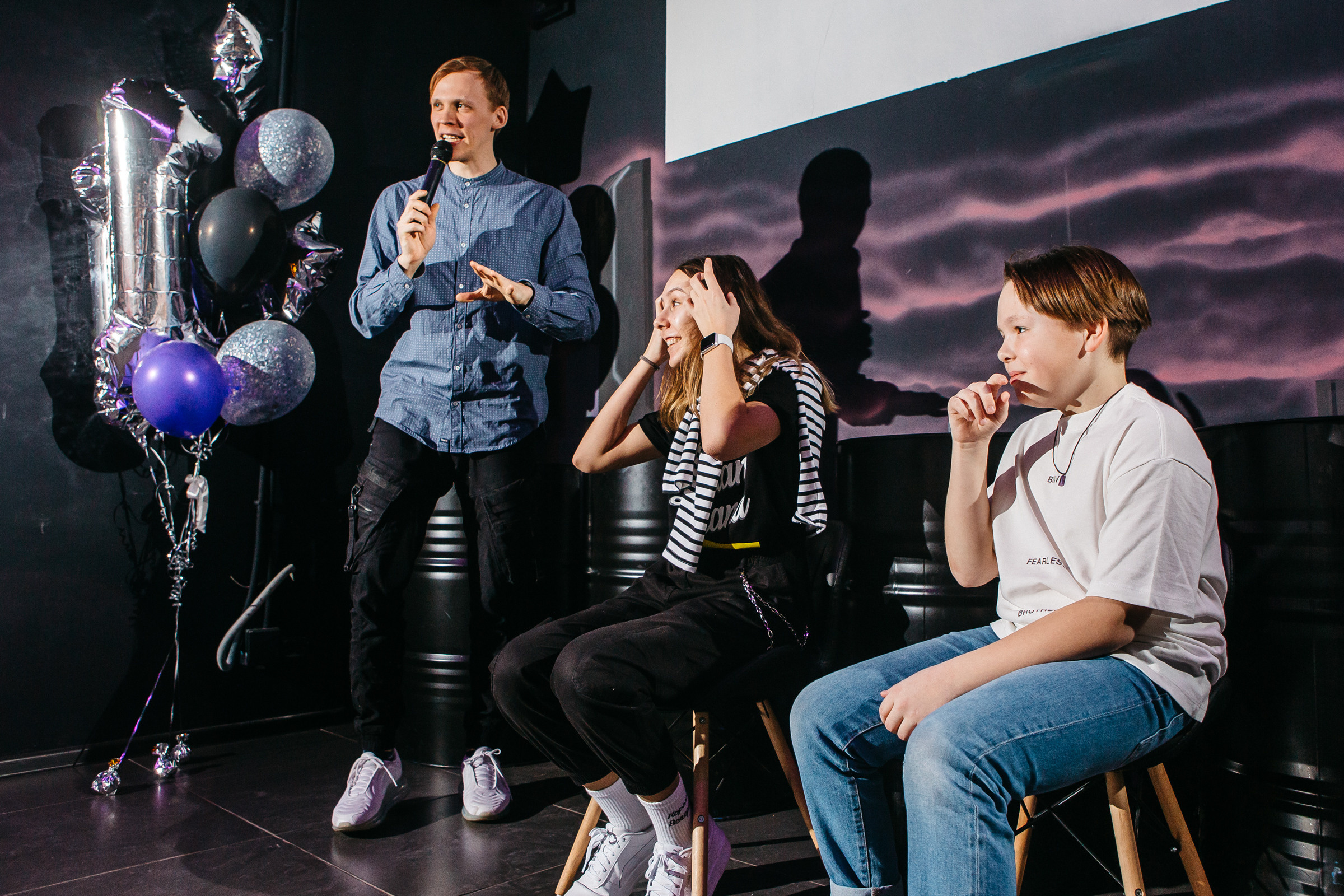 День рождение