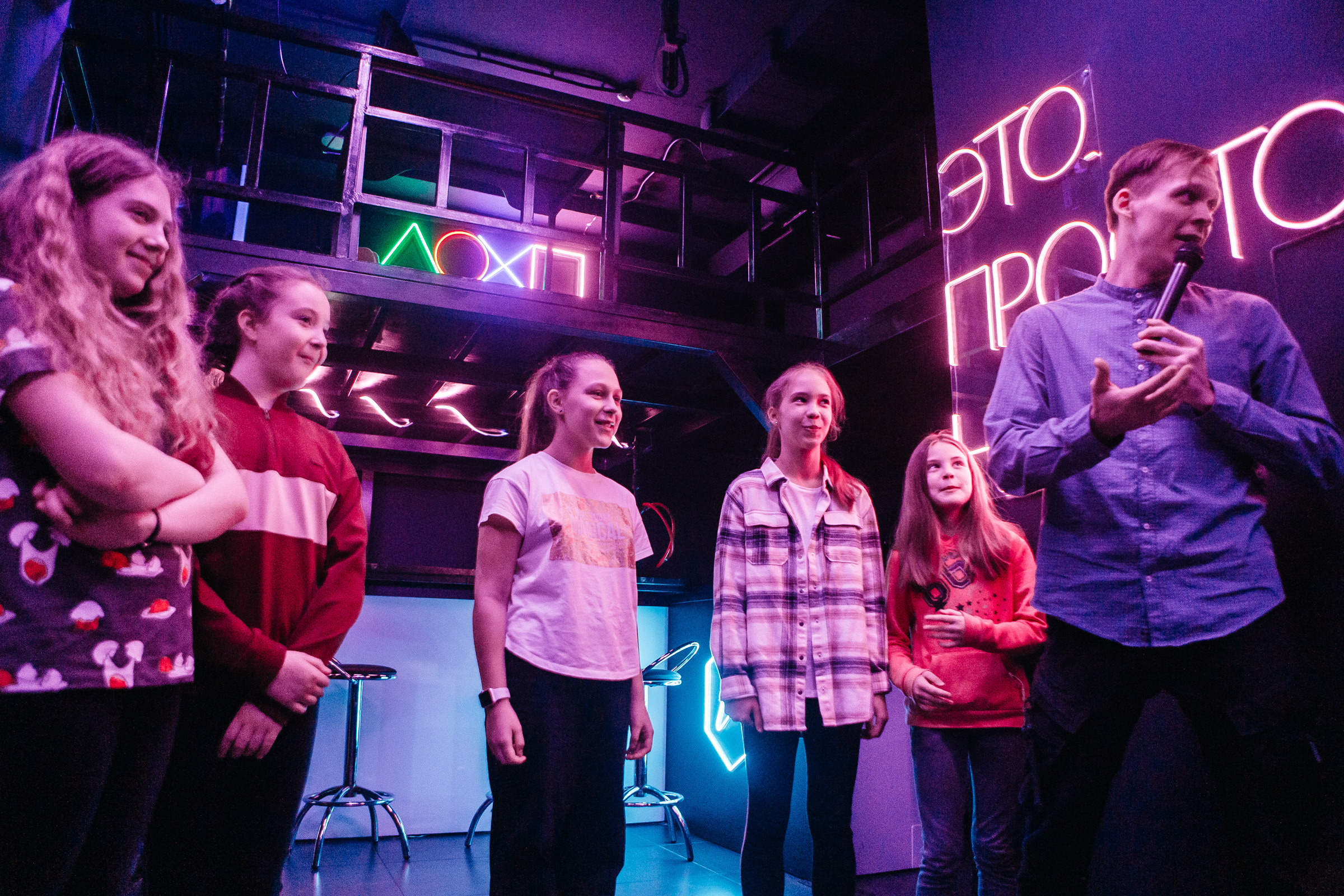 День рождение