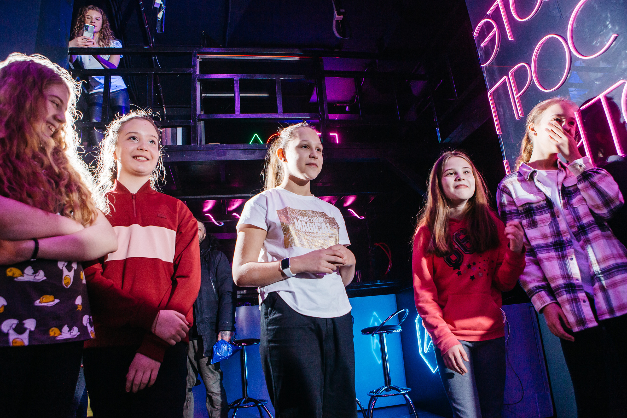 День рождение