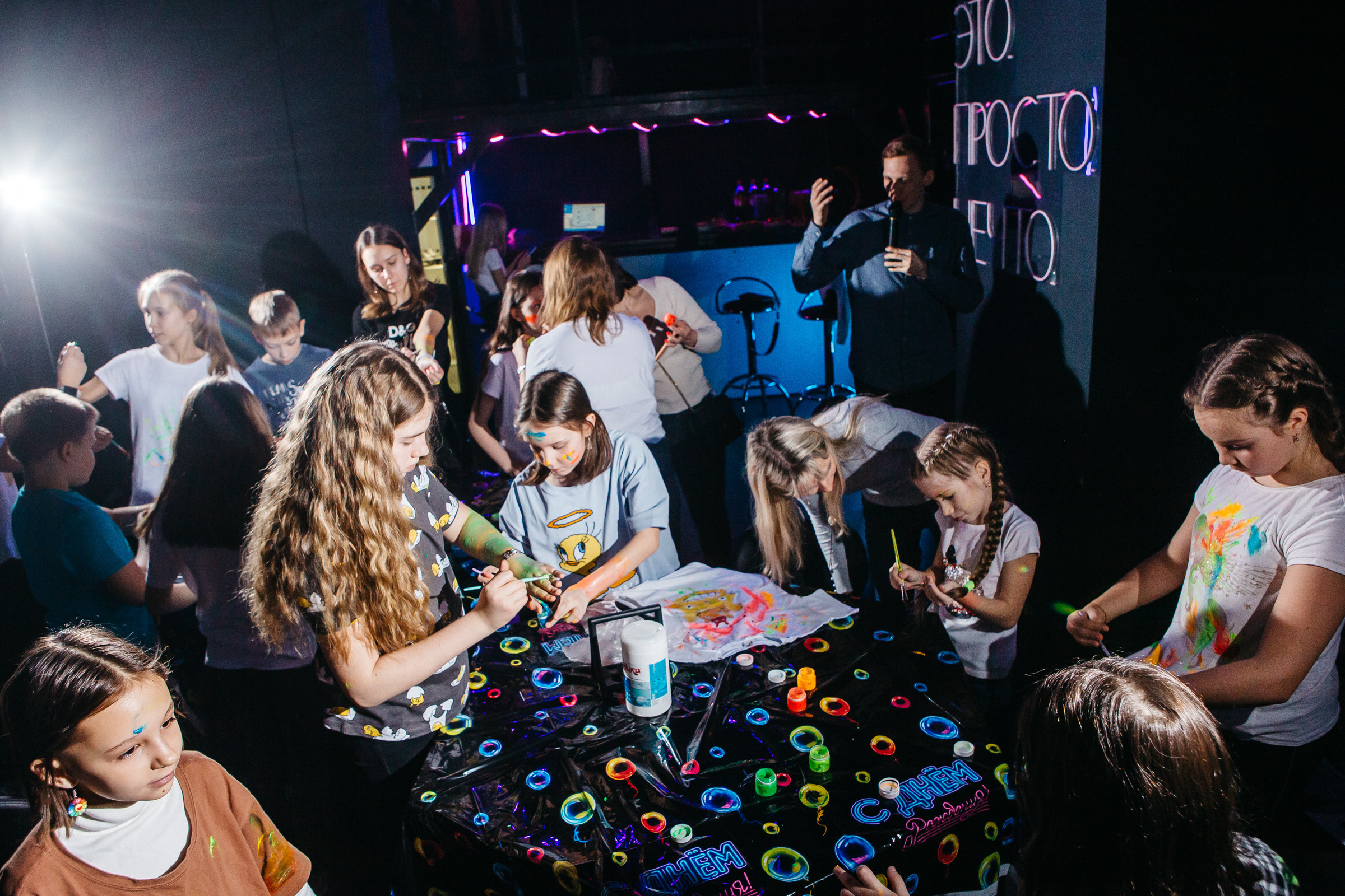 День рождение