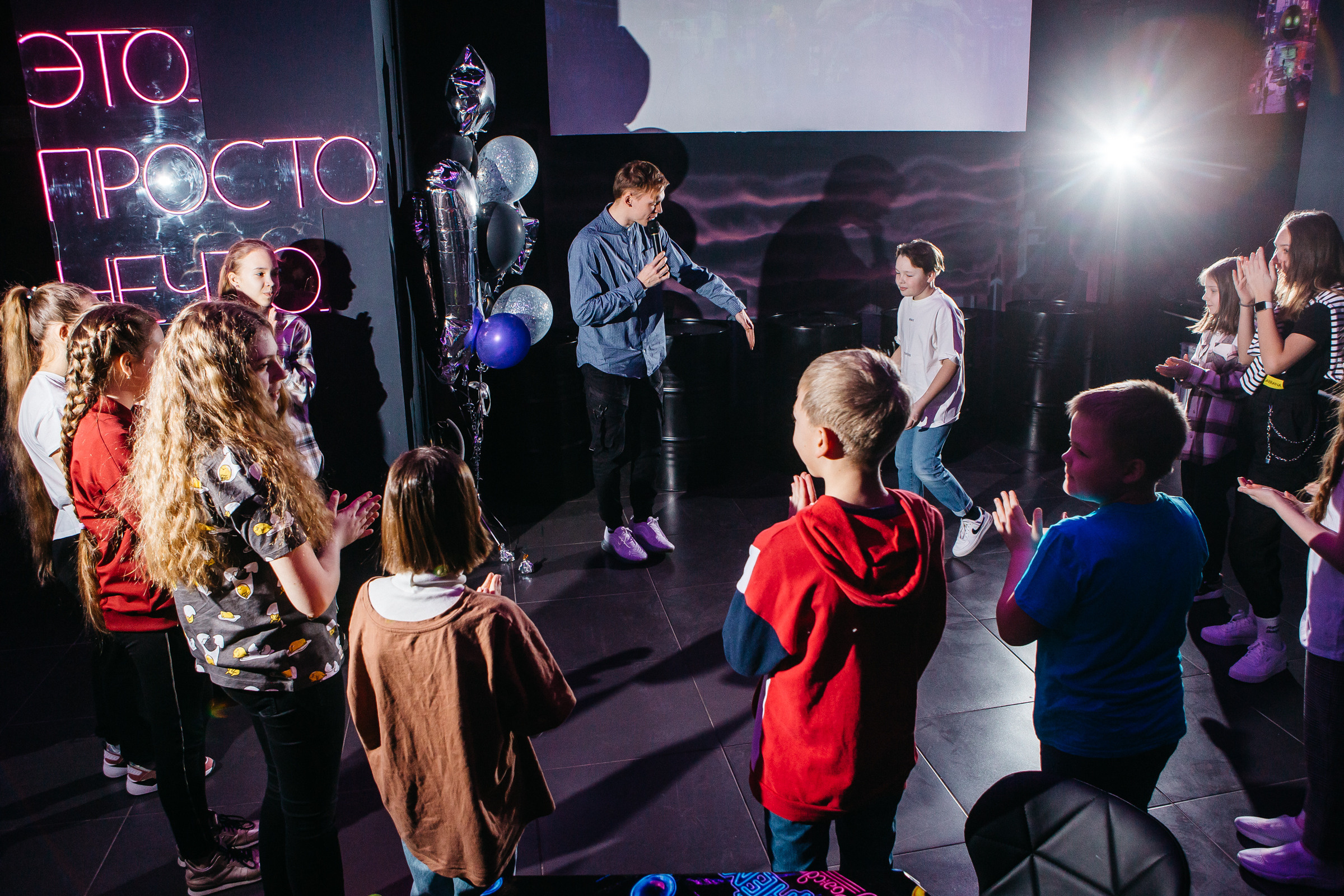 День рождение