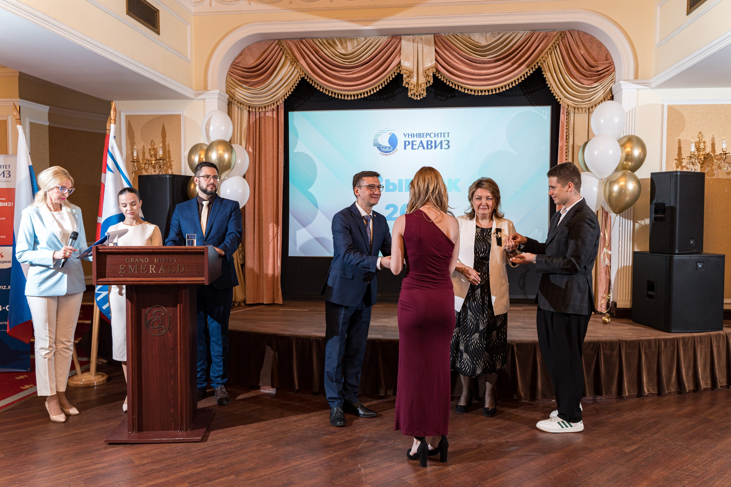 Вручение дипломов