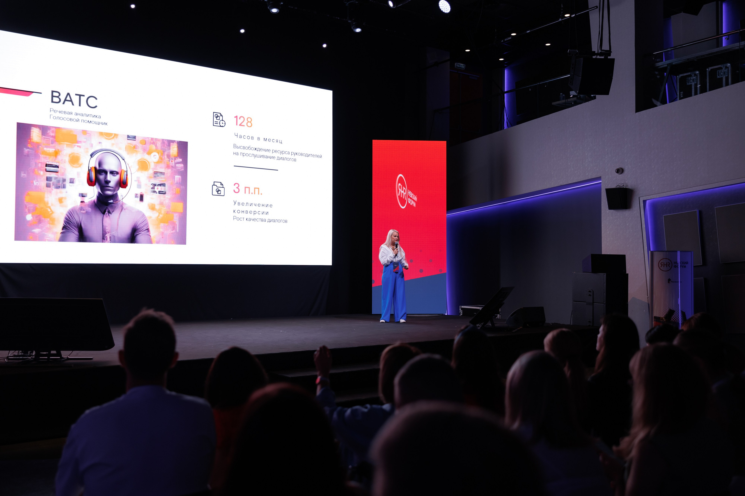 Конференции. Фотограф Алесандр Чернышов / Ваш репортажный фотограф