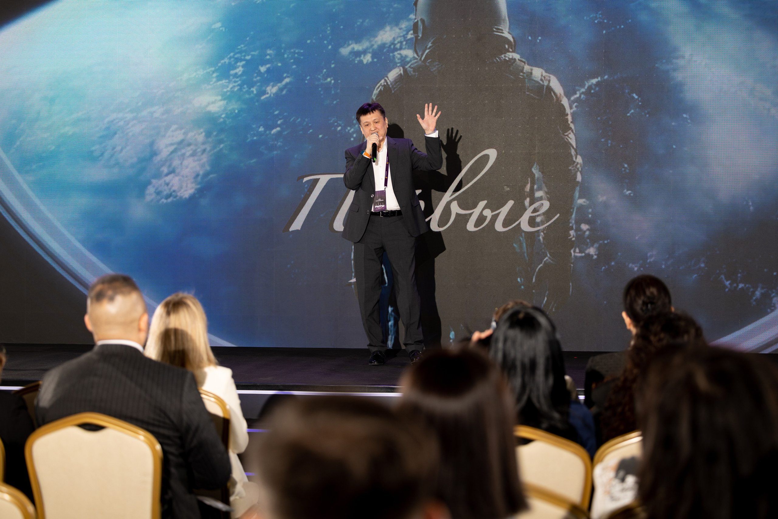 Конференция AstraZeneca 2026. Кристина Шнайдер репортажный фотограф Алматы