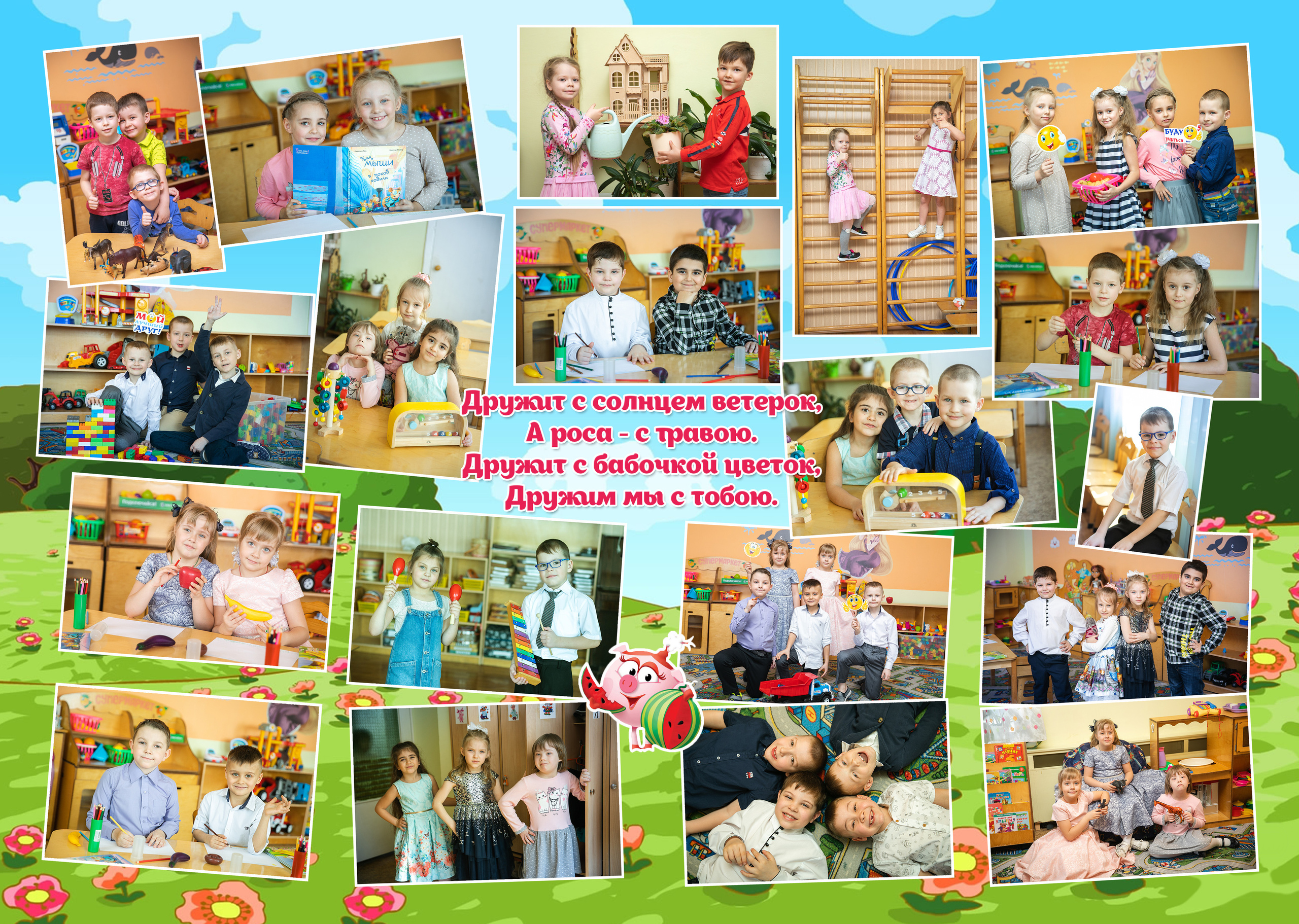 АЛЬБОМ «СМЕШАРИКИ». Семейный и школьный фотограф Громова Ольга