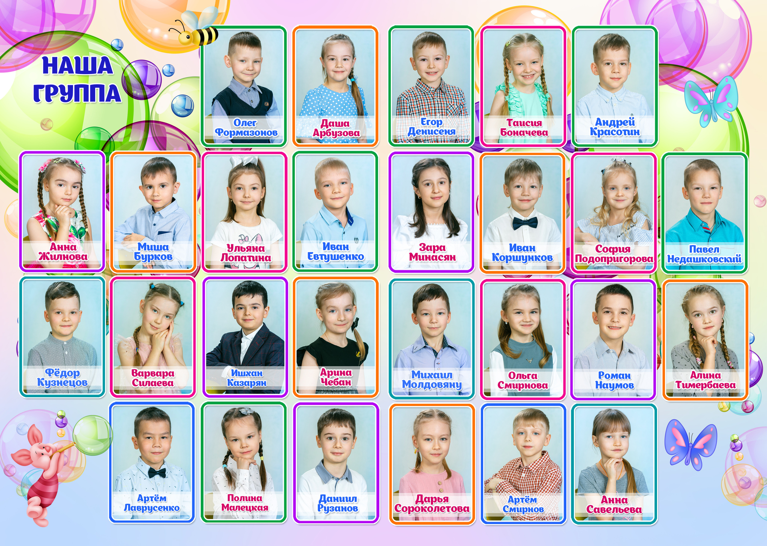 фотограф на выпускной