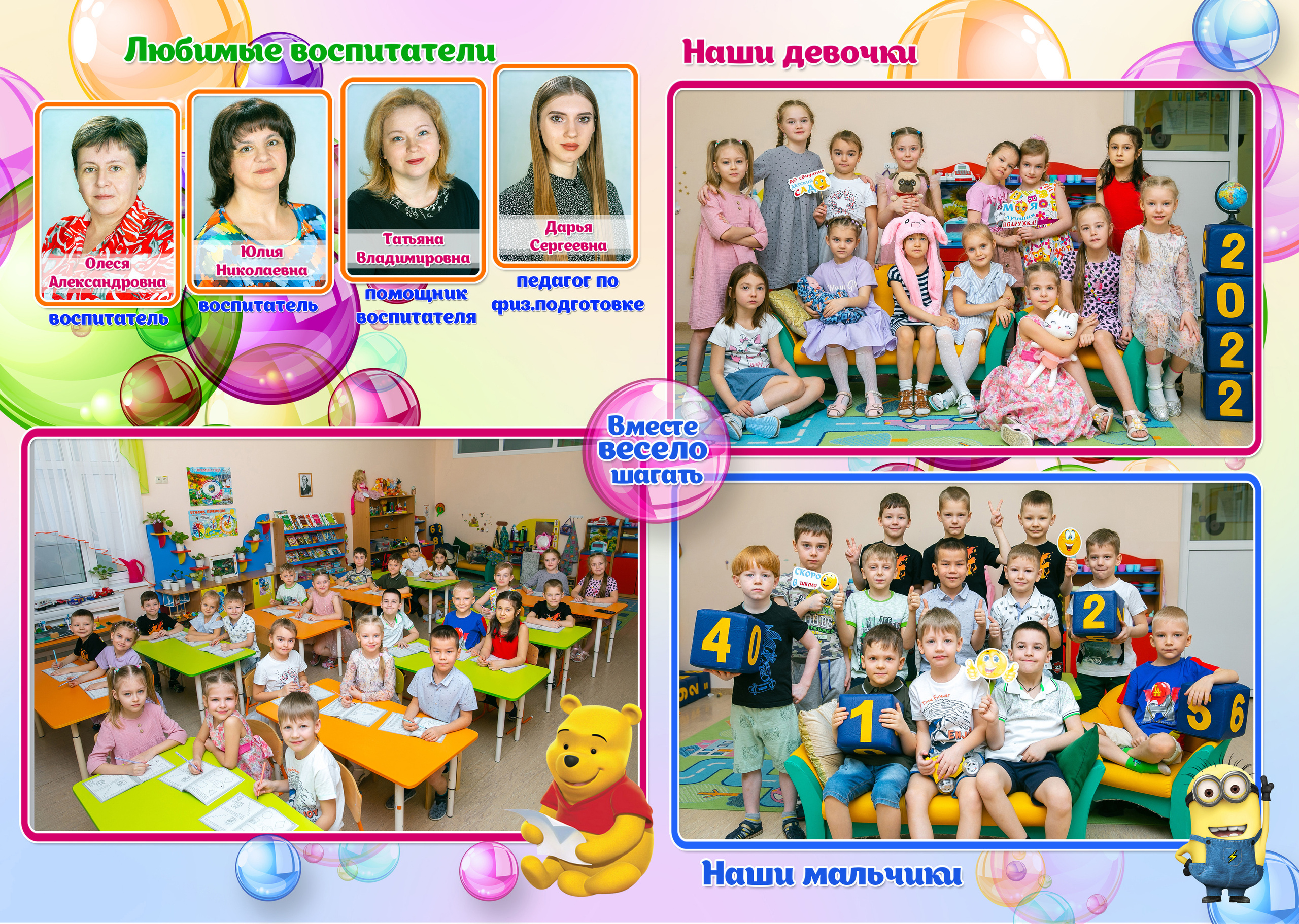 выпускной фотоальбом