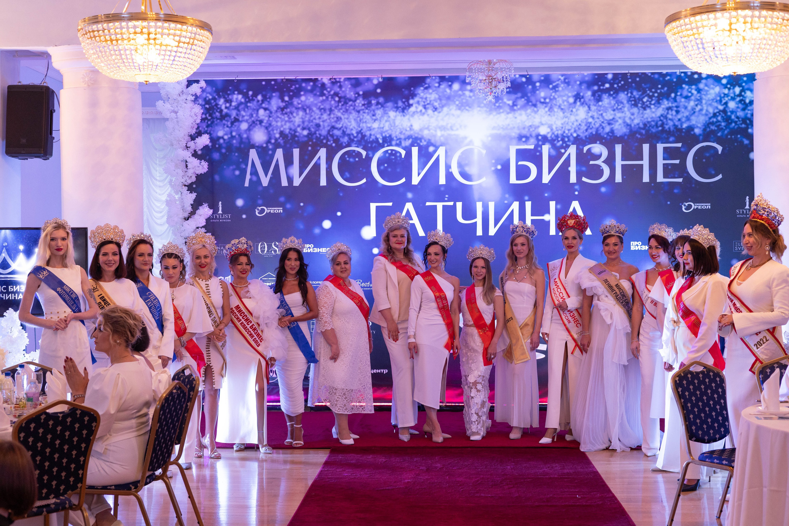 Открытие Миссис Бизнес Гатчина. Главная