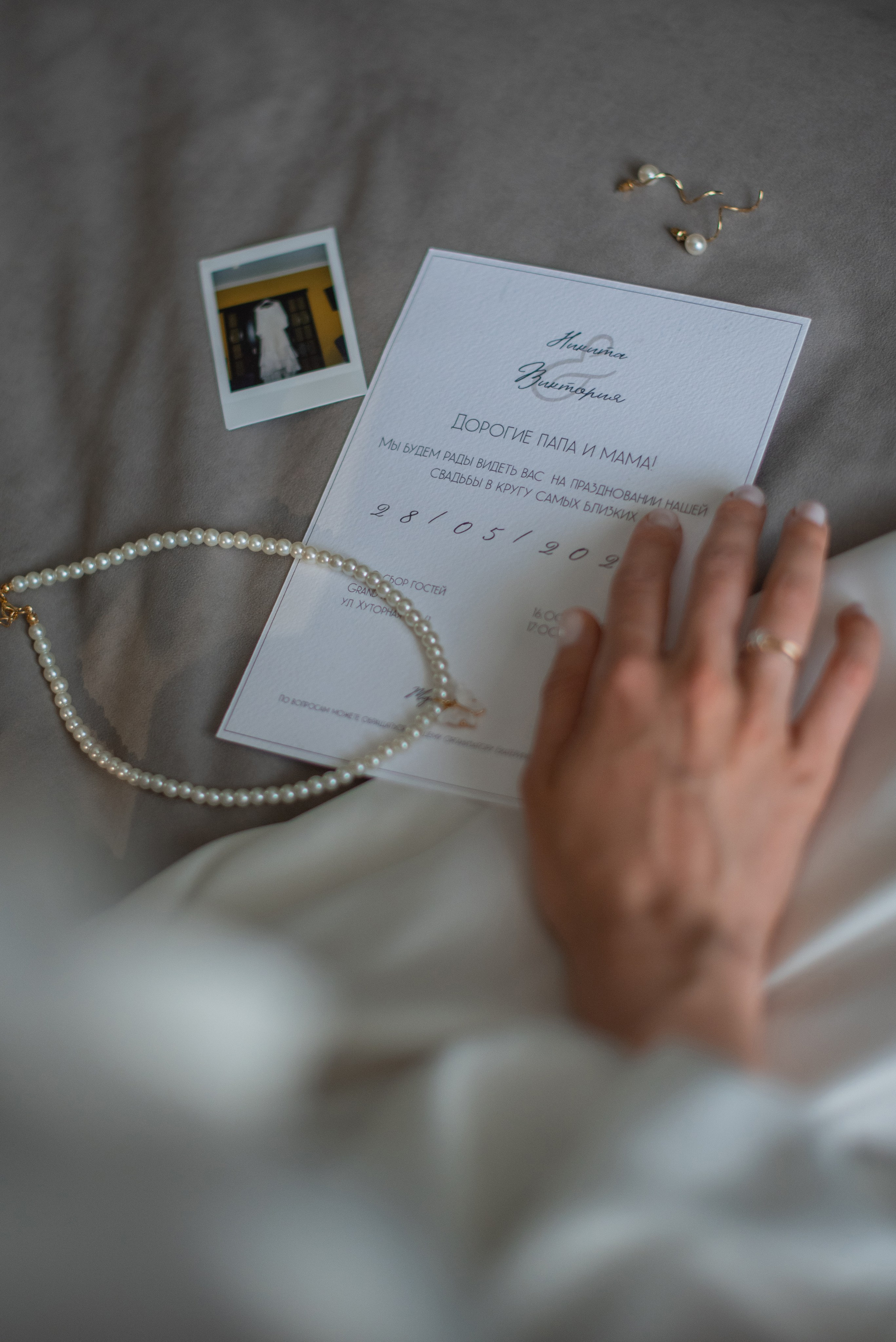 Никита и Виктория. Свадебный фотограф в Миассе Татьяна Ружникова