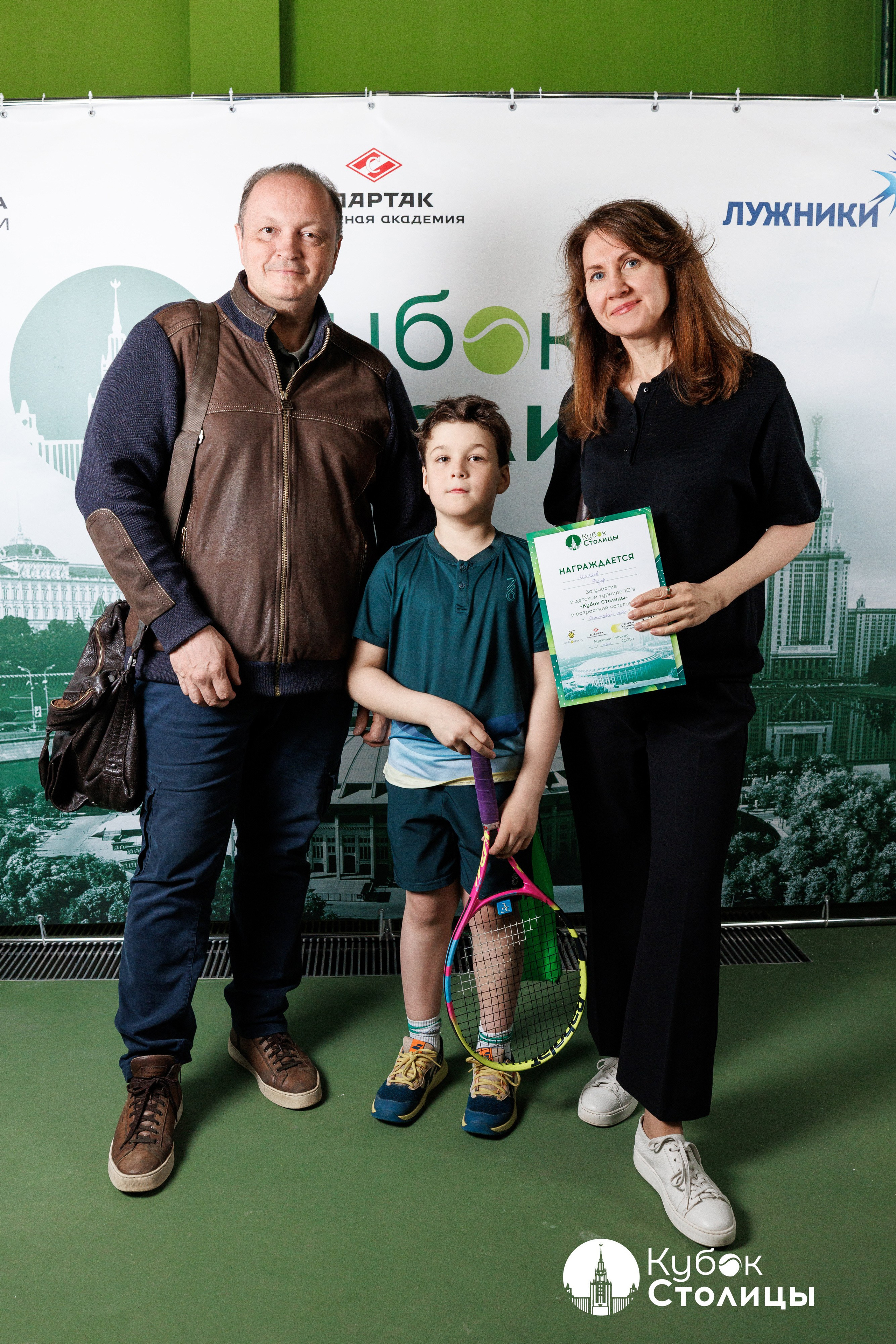 "Кубок столицы" в Лужниках // 4 мая 2025. Спортивный фотограф Алексей Соломин