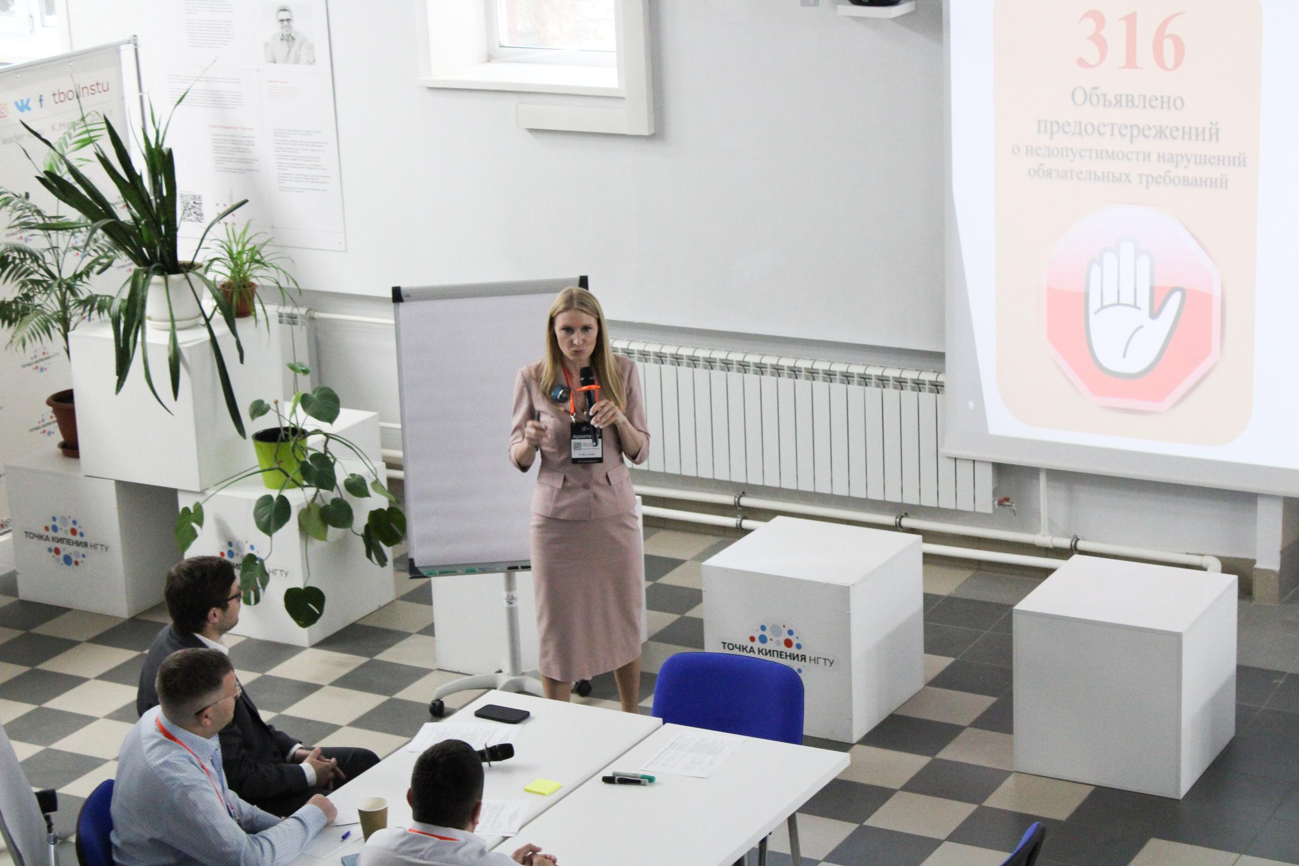 Архипелаг ' 23. Кристина Кутько • фотограф Новосибирск