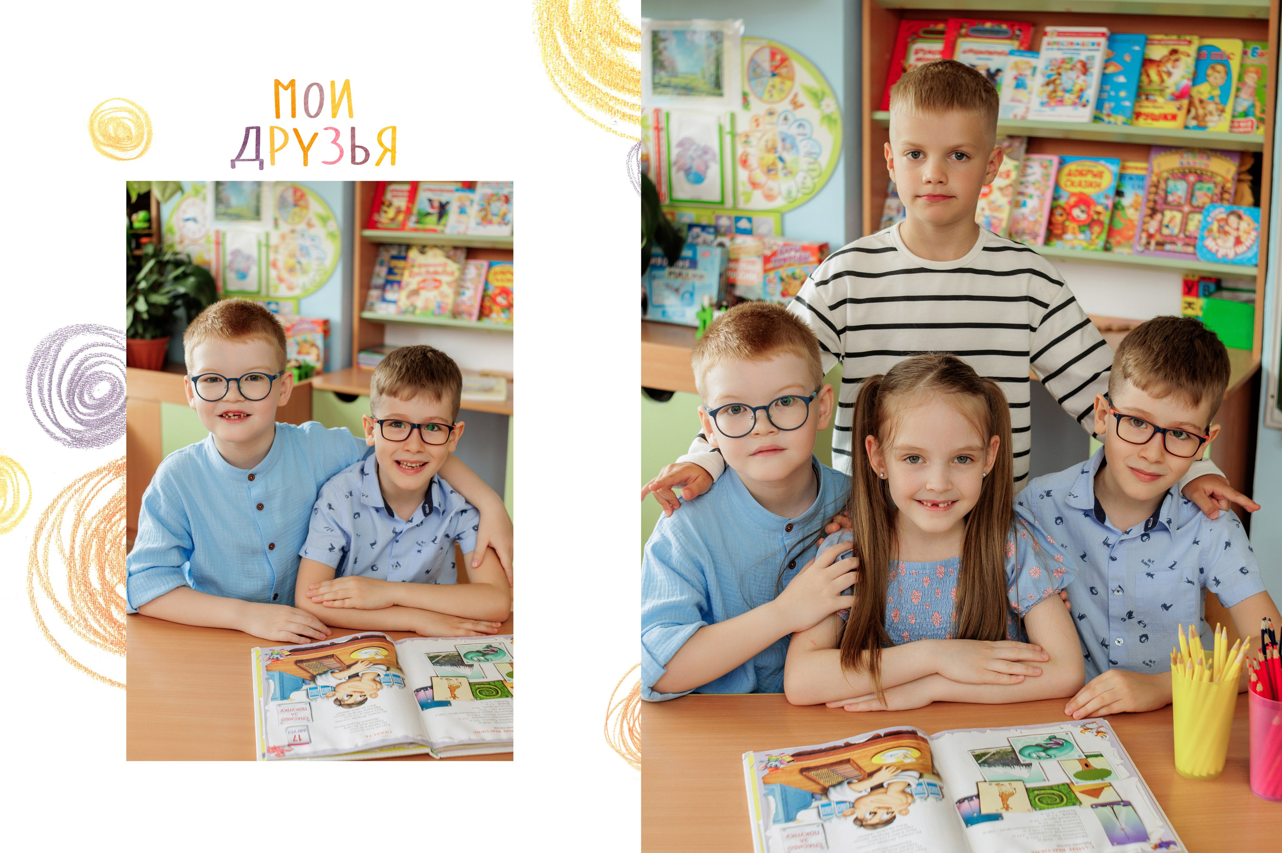 Альбомы для детских садов. Издательство выпускных альбомов МЕЛ в Барнауле
