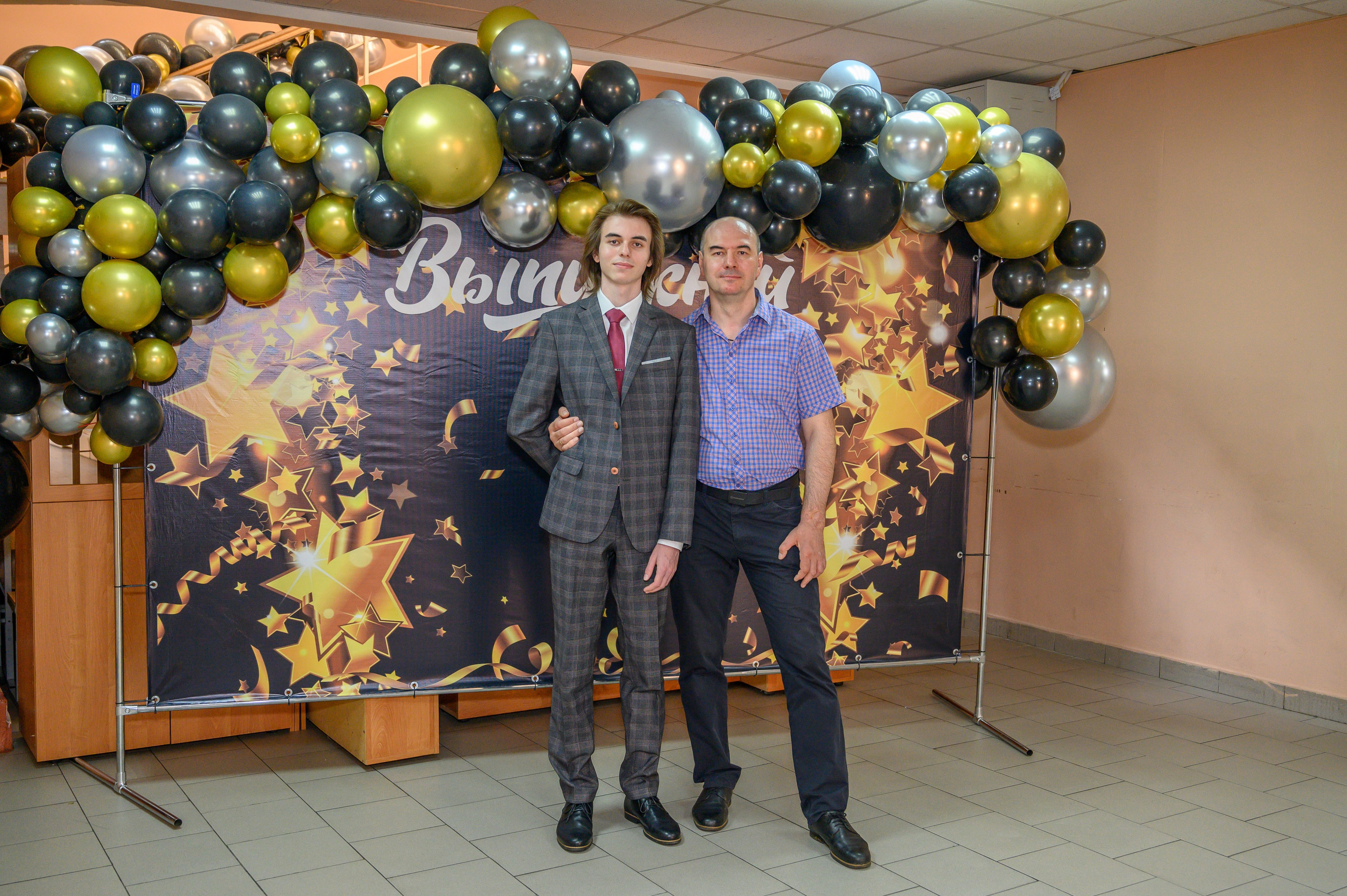 Выпускной 2023