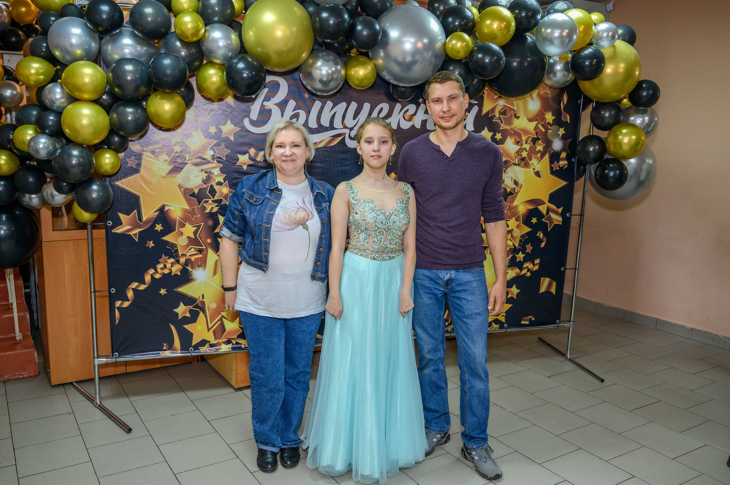 Выпускной 2023