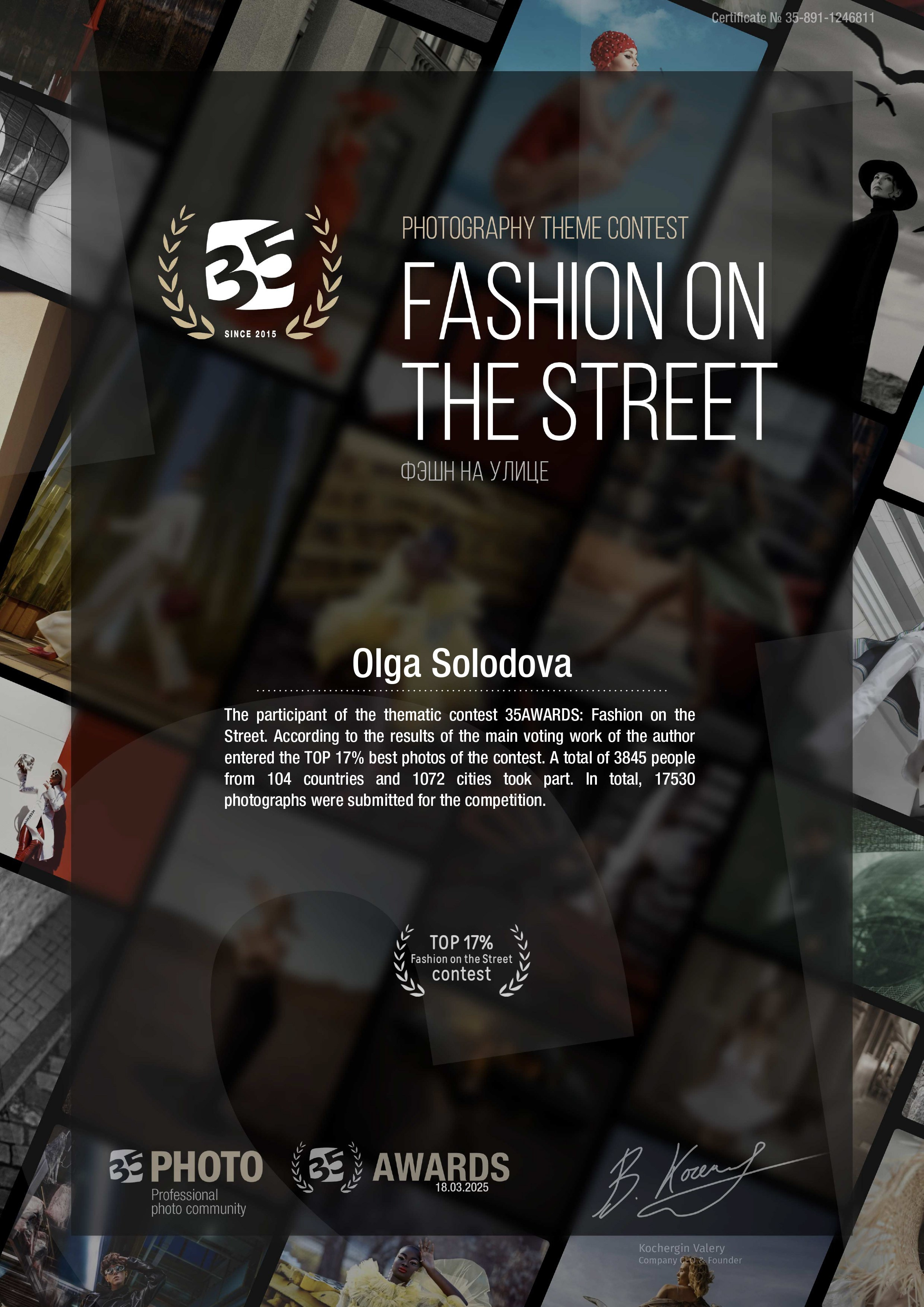 Фотопремия 35AWARDS. Фотограф в Самаре