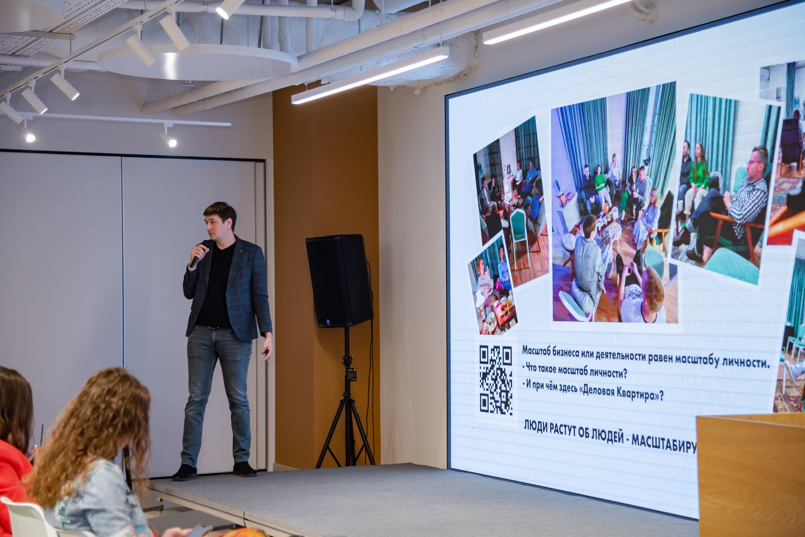 Форум бизнес сообщества. Фотограф Галина Нестерова