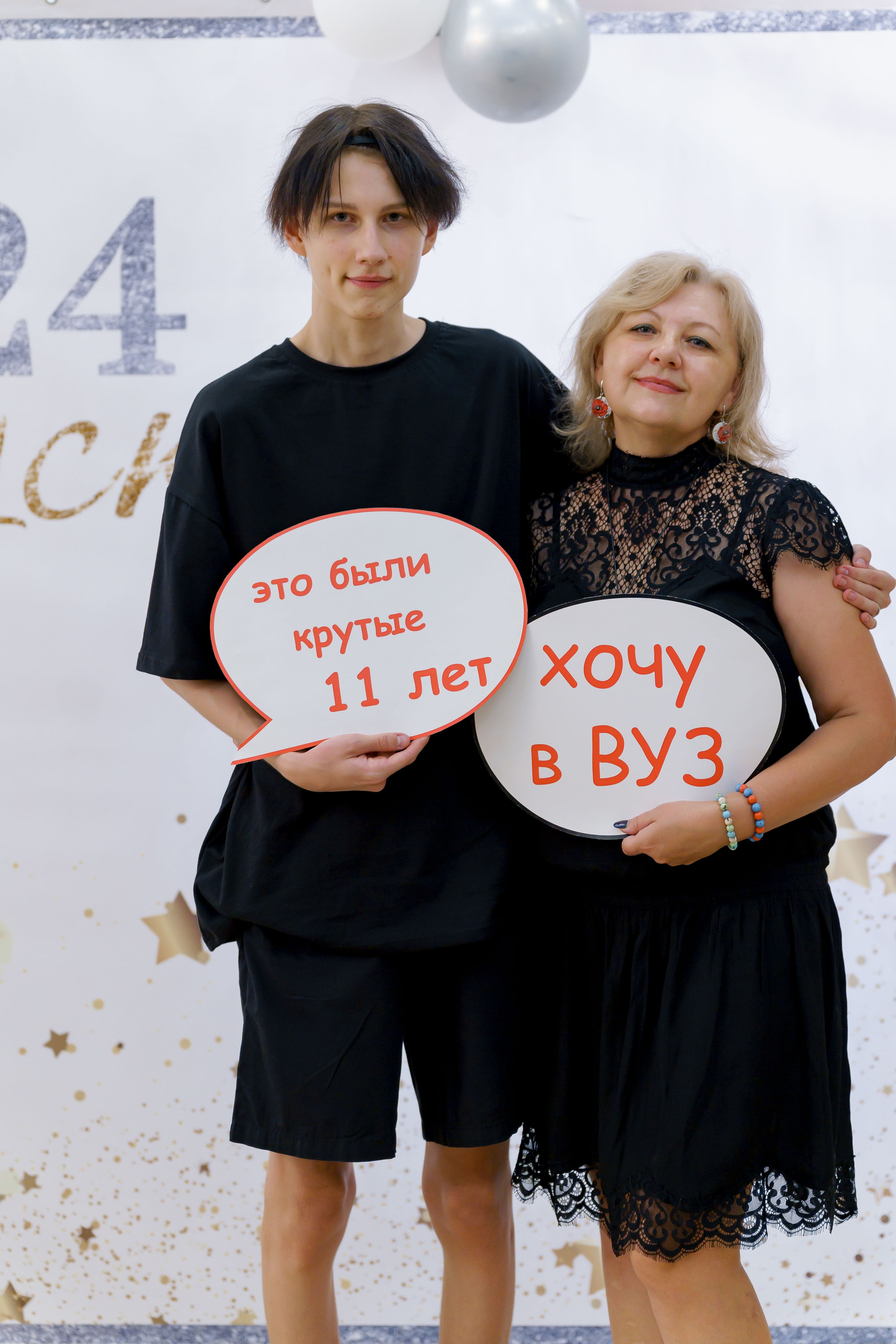 Выпуск шк.91 кл 11А 2004 год. Коммерческий фотограф|Детский фотограф в Самаре Плетнева Евгения