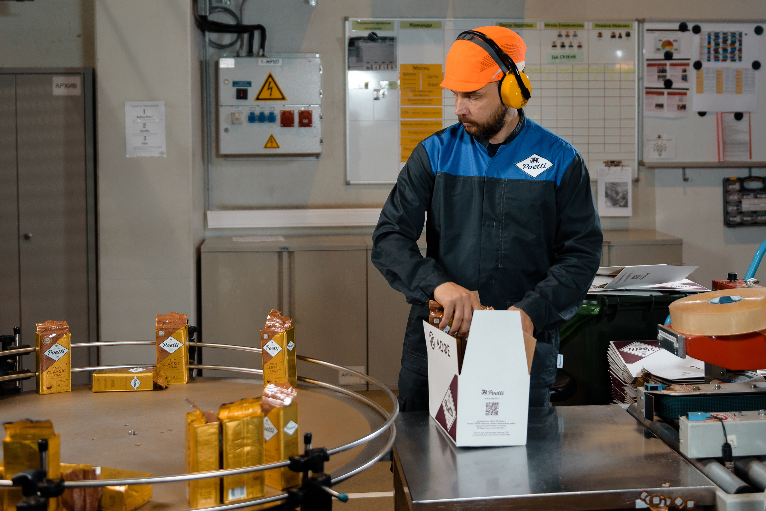 ЗАВОД PAULIG. РЕПОРТАЖНЫЙ И БИЗНЕС ФОТОГРАФ В МОСКВЕ, ЕГОР НИКОЛАЕВ