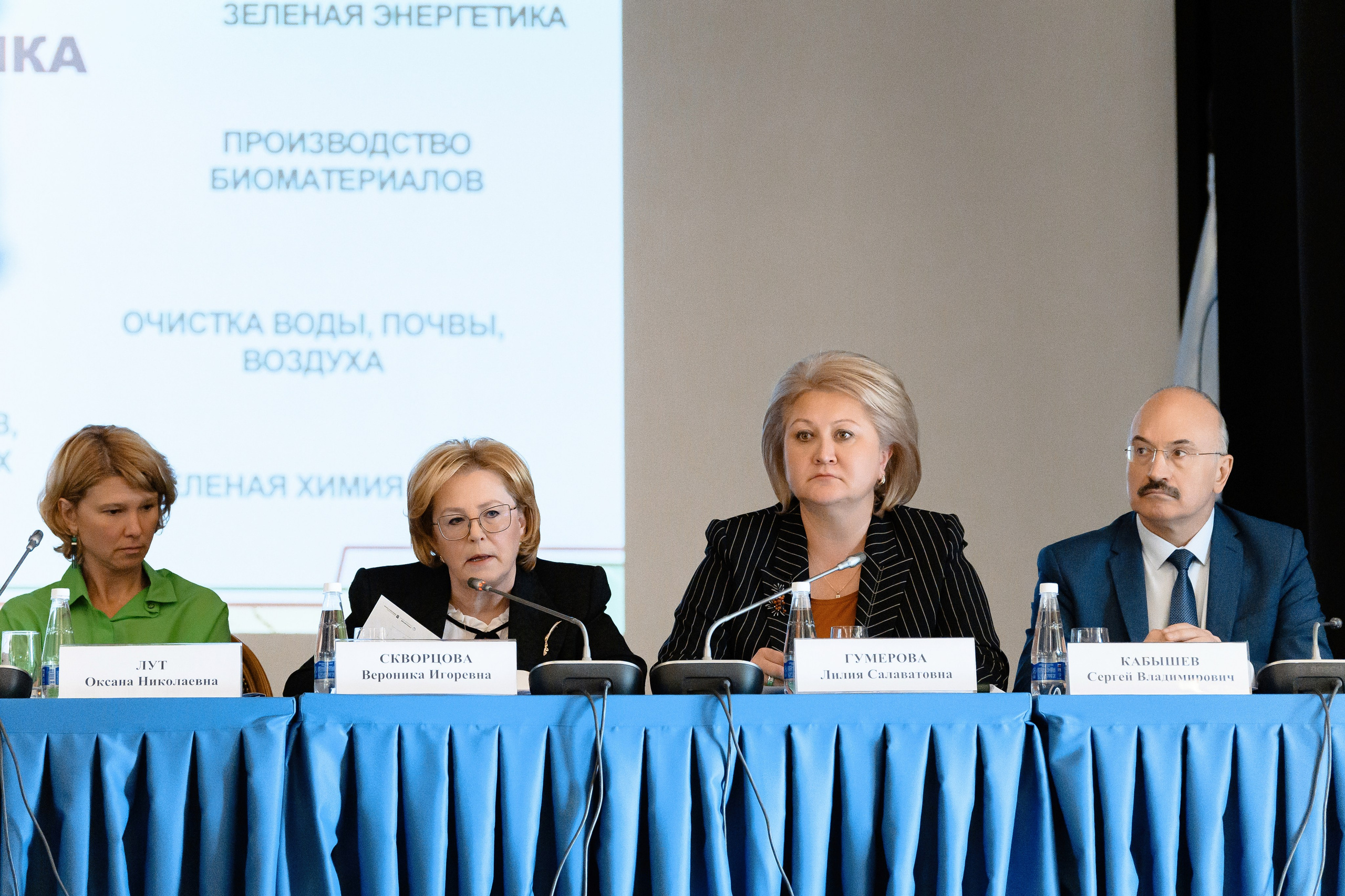 II Международный форум природоподобных технологий. РЕПОРТАЖНЫЙ И БИЗНЕС ФОТОГРАФ В МОСКВЕ, ЕГОР НИКОЛАЕВ