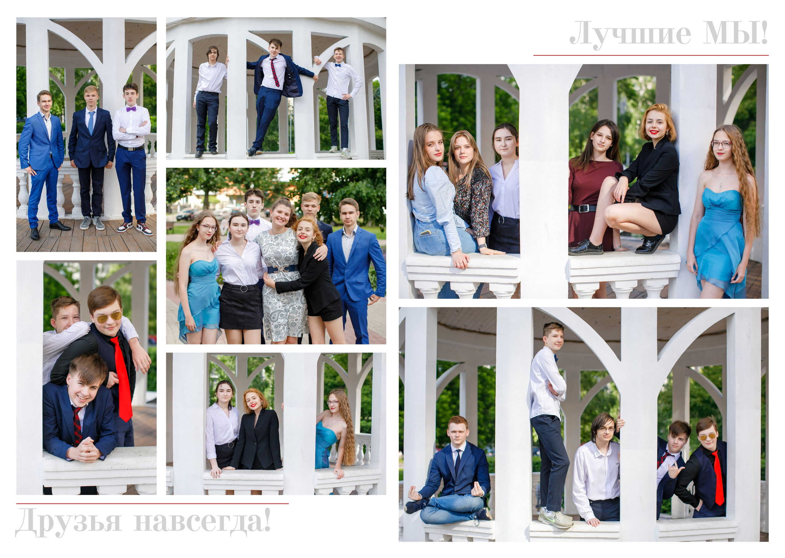 Дизайн «Мы просто космос». Школьные альбомы, Семейные съемки, Портреты, Фотограф Елена Кузнецова