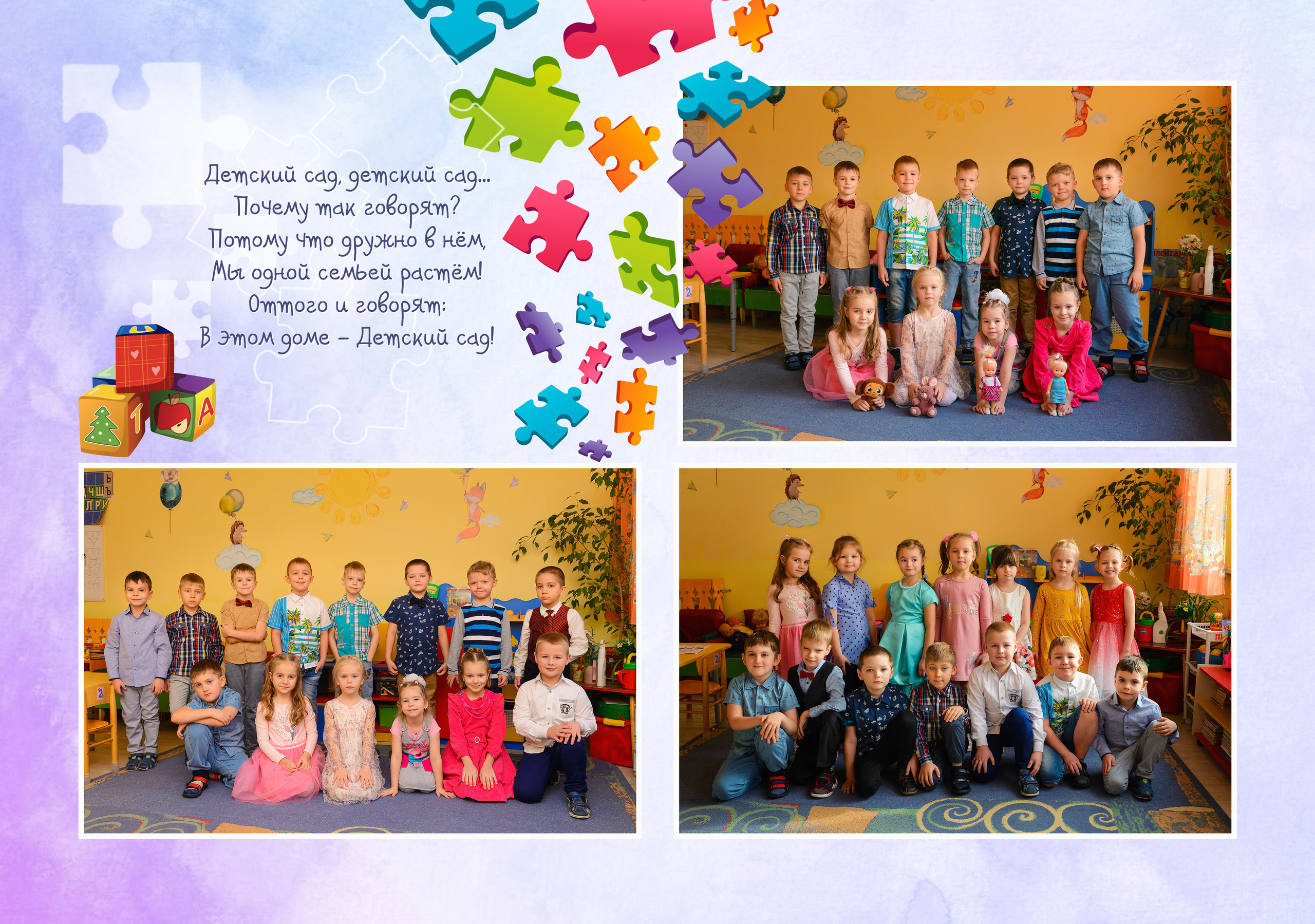 Выпускной из детского садика. Семейный и детский фотограф в Рязани