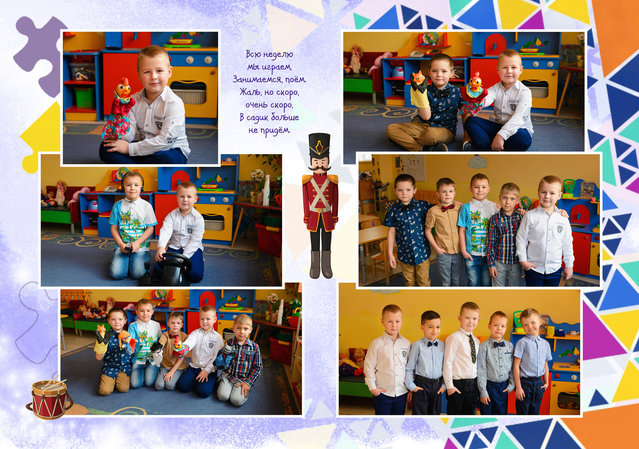 Выпускной из детского садика. Семейный и детский фотограф в Рязани