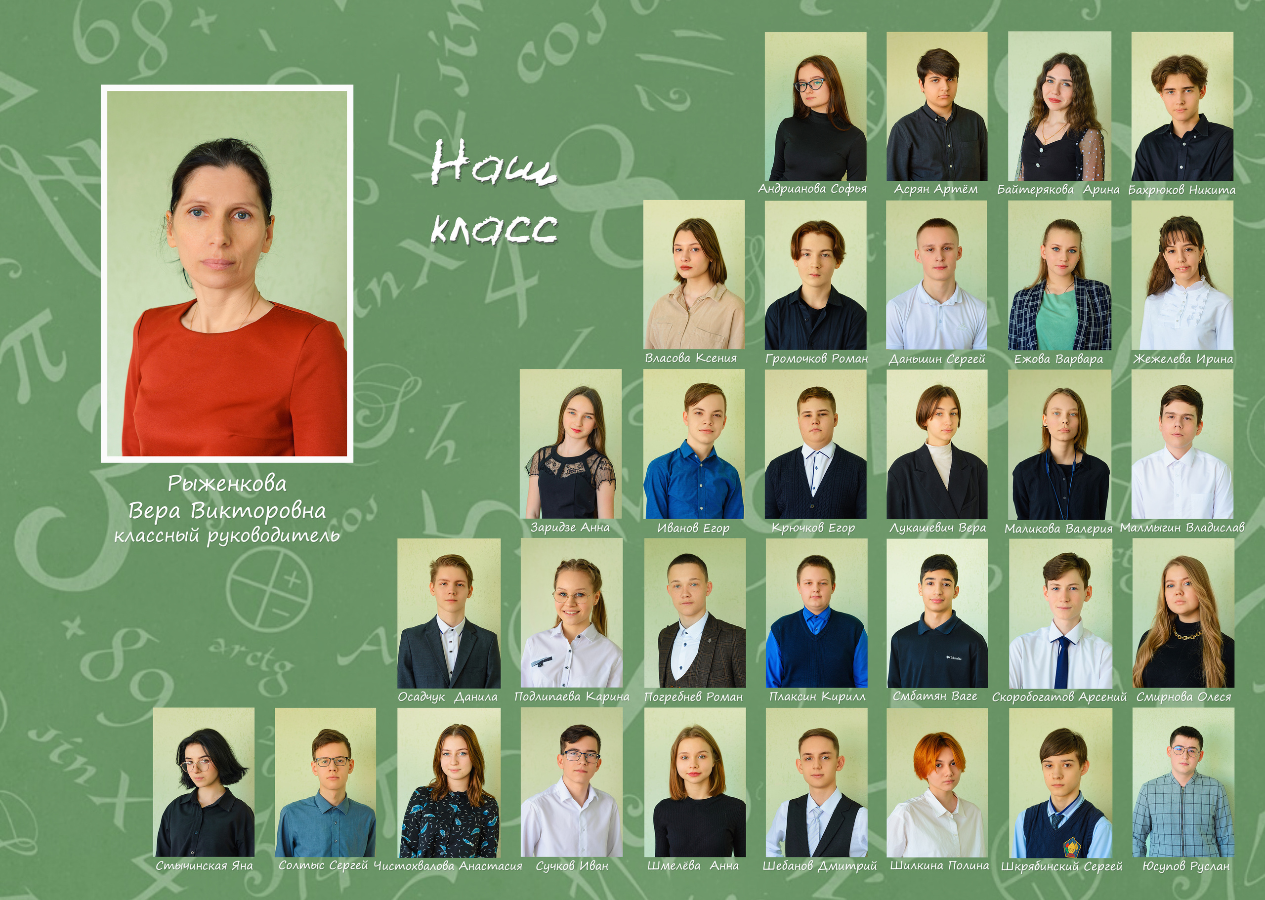 Выпускные альбомы для старших классов. Семейный и детский фотограф в Рязани