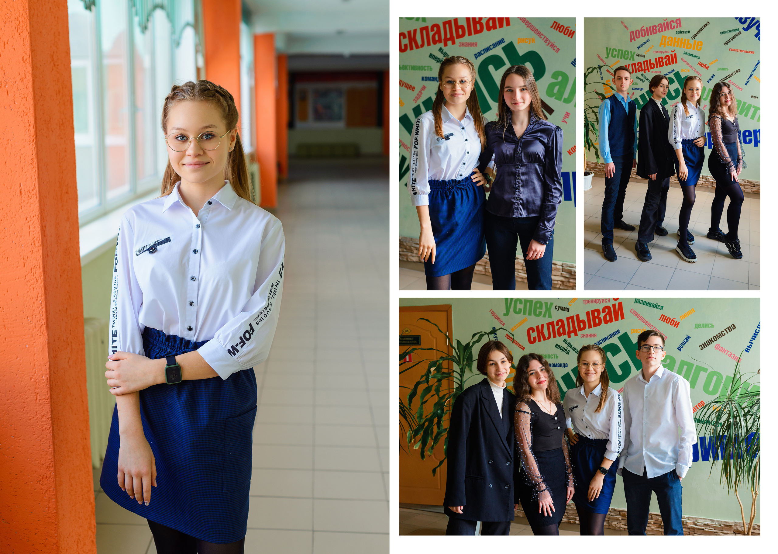 Выпускные альбомы для старших классов. Семейный и детский фотограф в Рязани