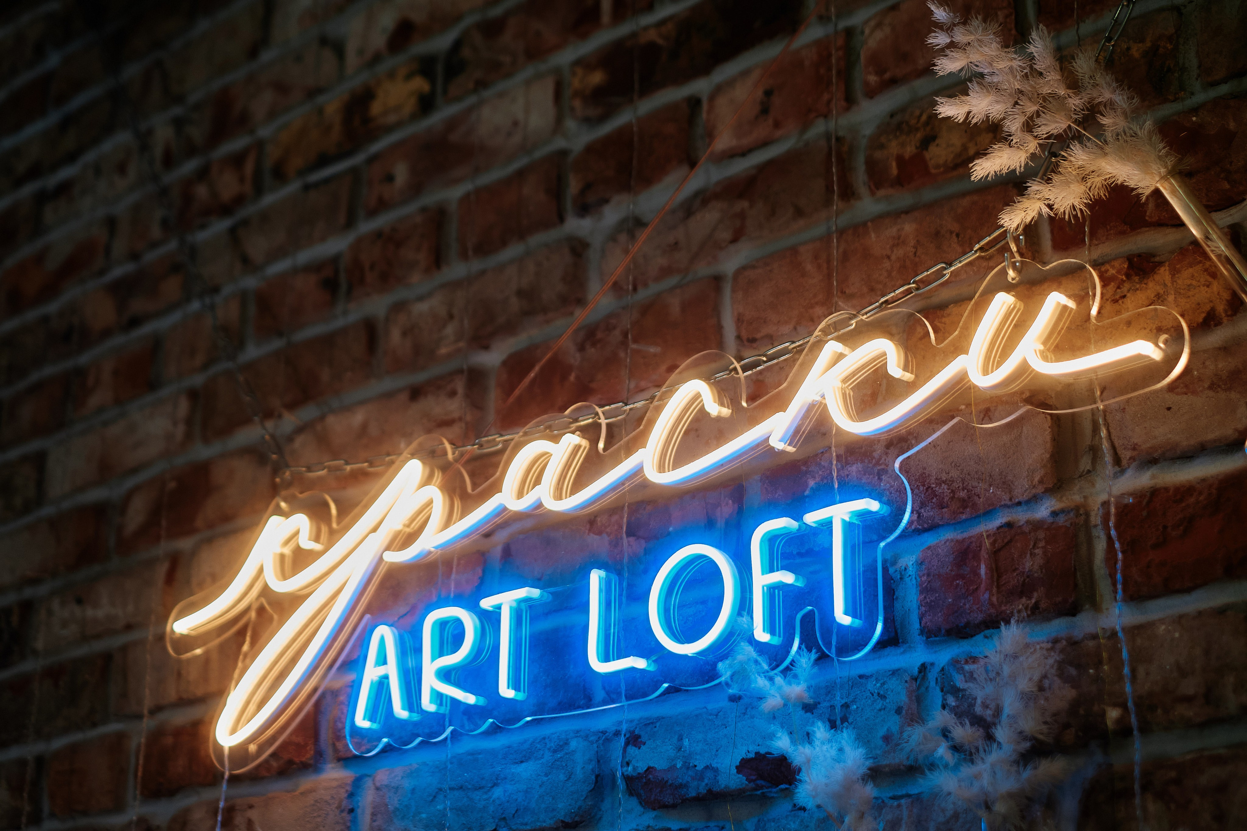 Корпоративы. Фотограф Артём Маньшин