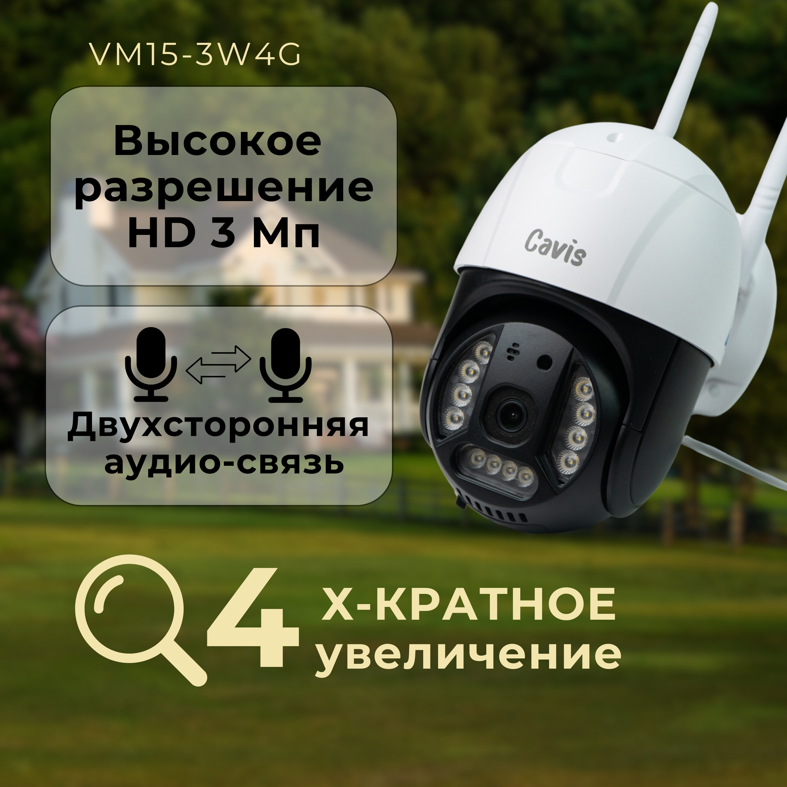 Инфографика. Фото для Маркетплейсов