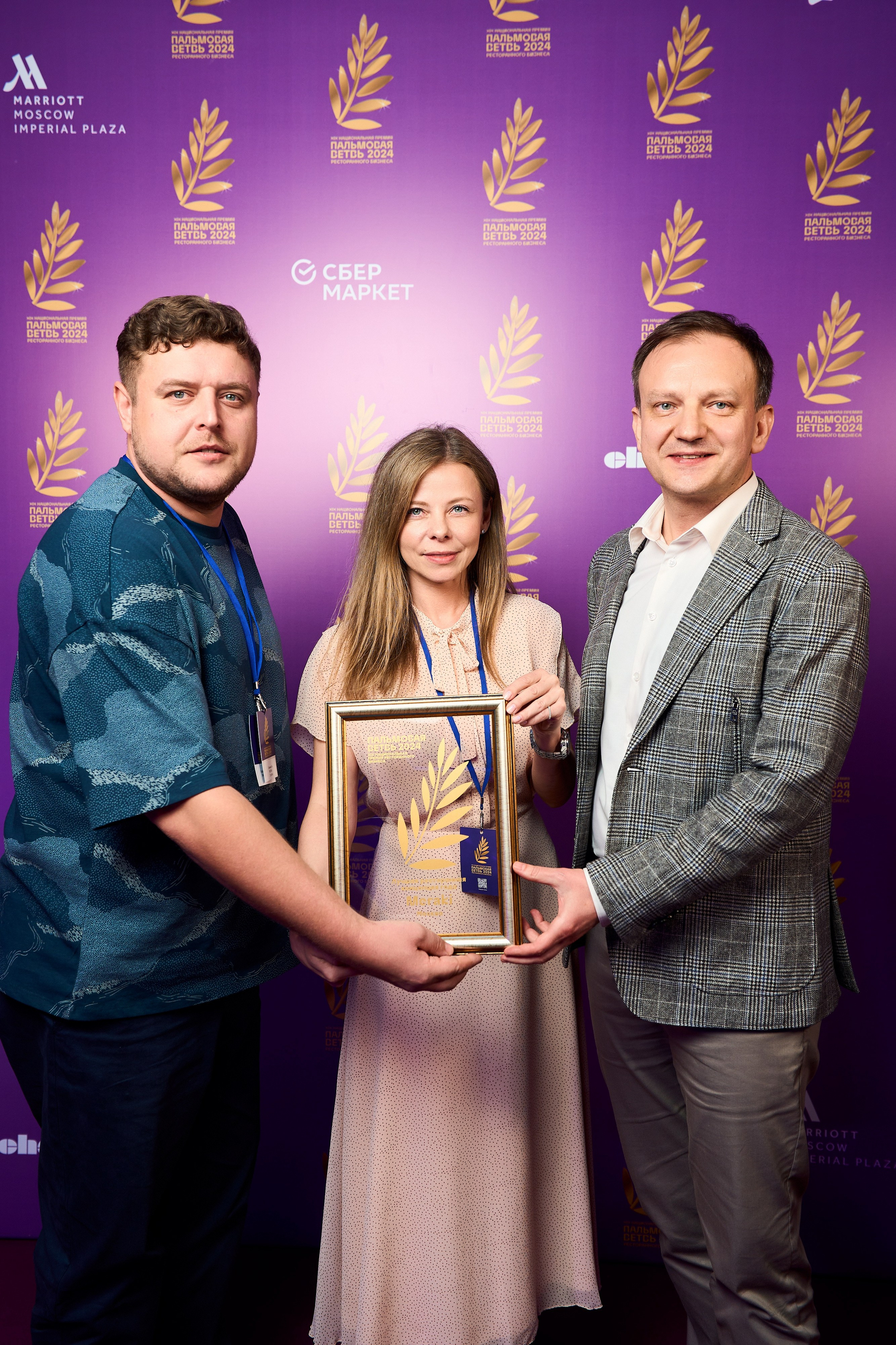 Репортажи. Главная