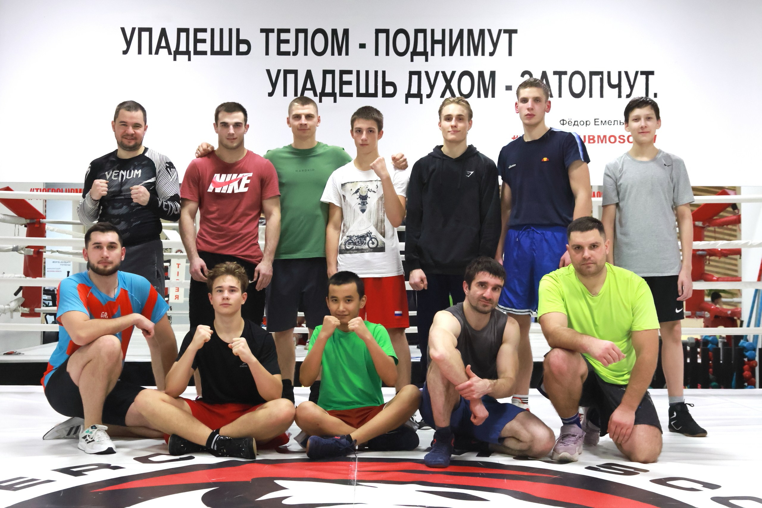 Тренировка по боксу в клубе Tiger. Спортивный и репортажный фотограф Ермакова Светлана