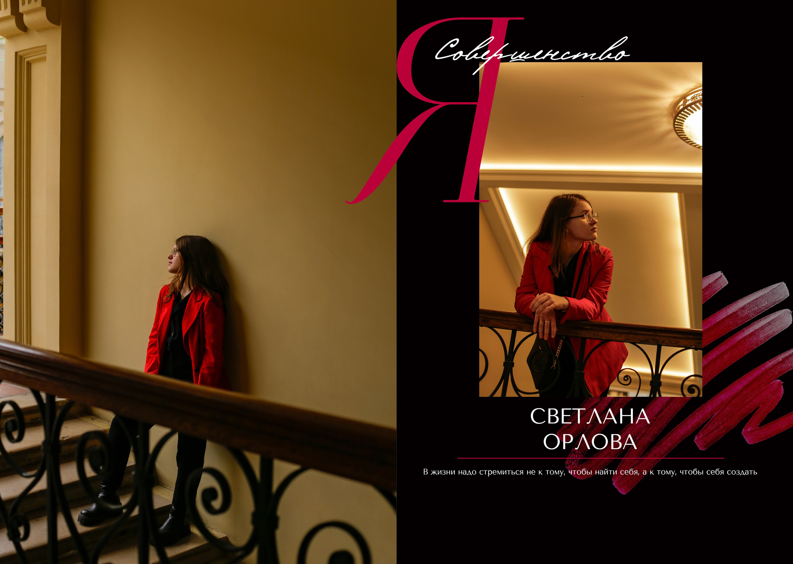 АВТОРСКИЕ ВЫПУСКНЫЕ ФОТОАЛЬБОМЫ. Photographer LaranaLaria