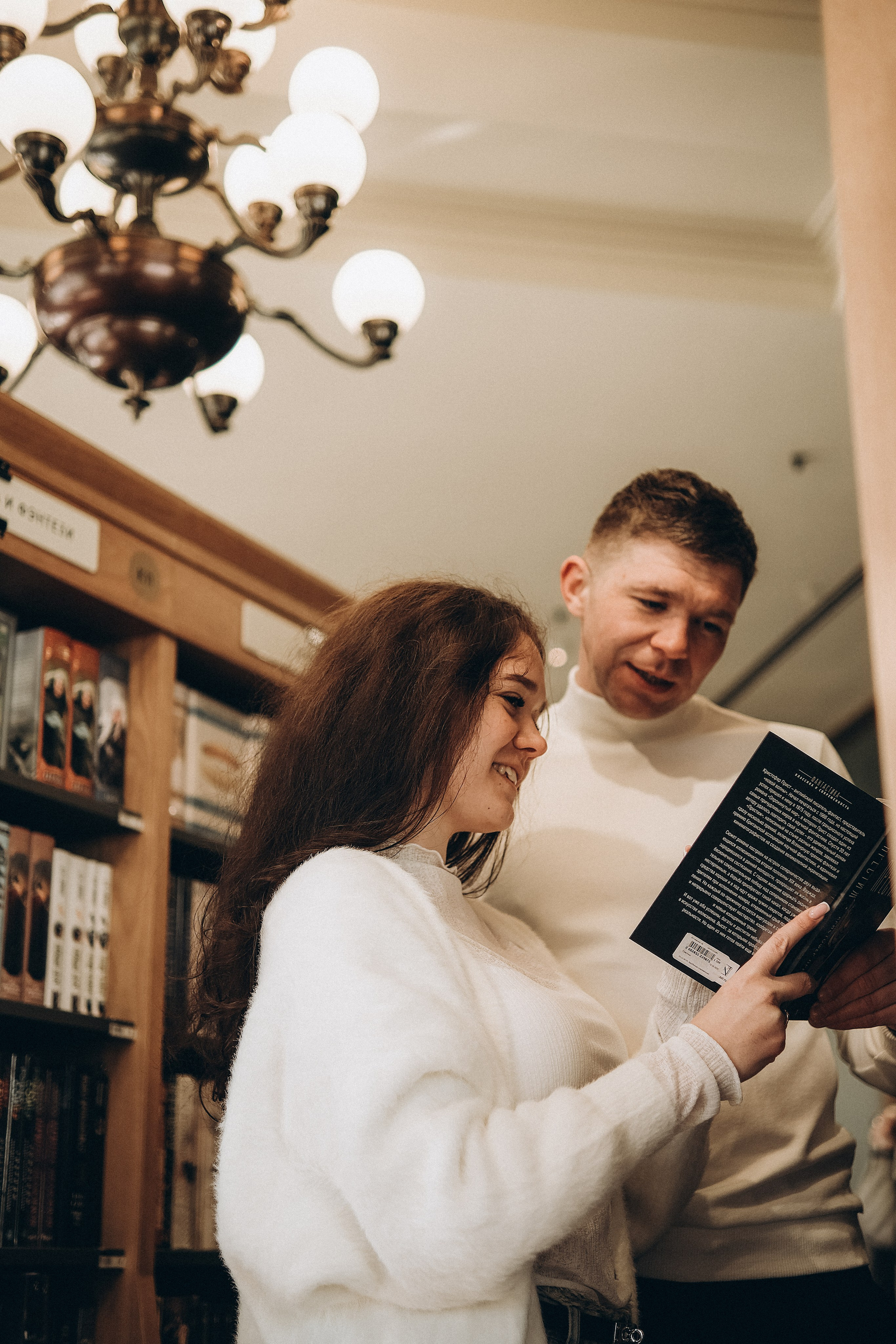 Настя & Виталий. Phdkvmr.ru