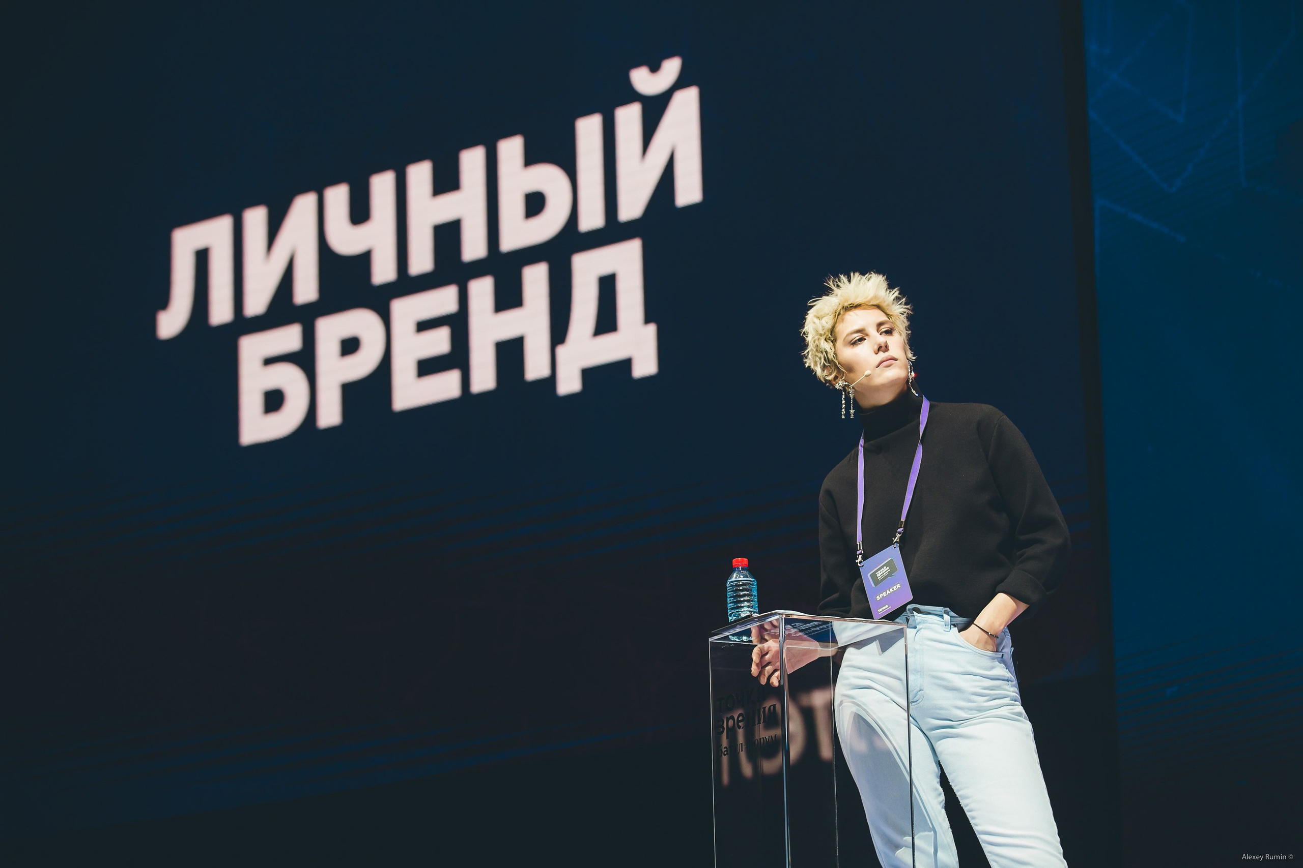 Бизнес форумы и конференции. Репортажный и коммерческий фотограф Алексей Рюмин