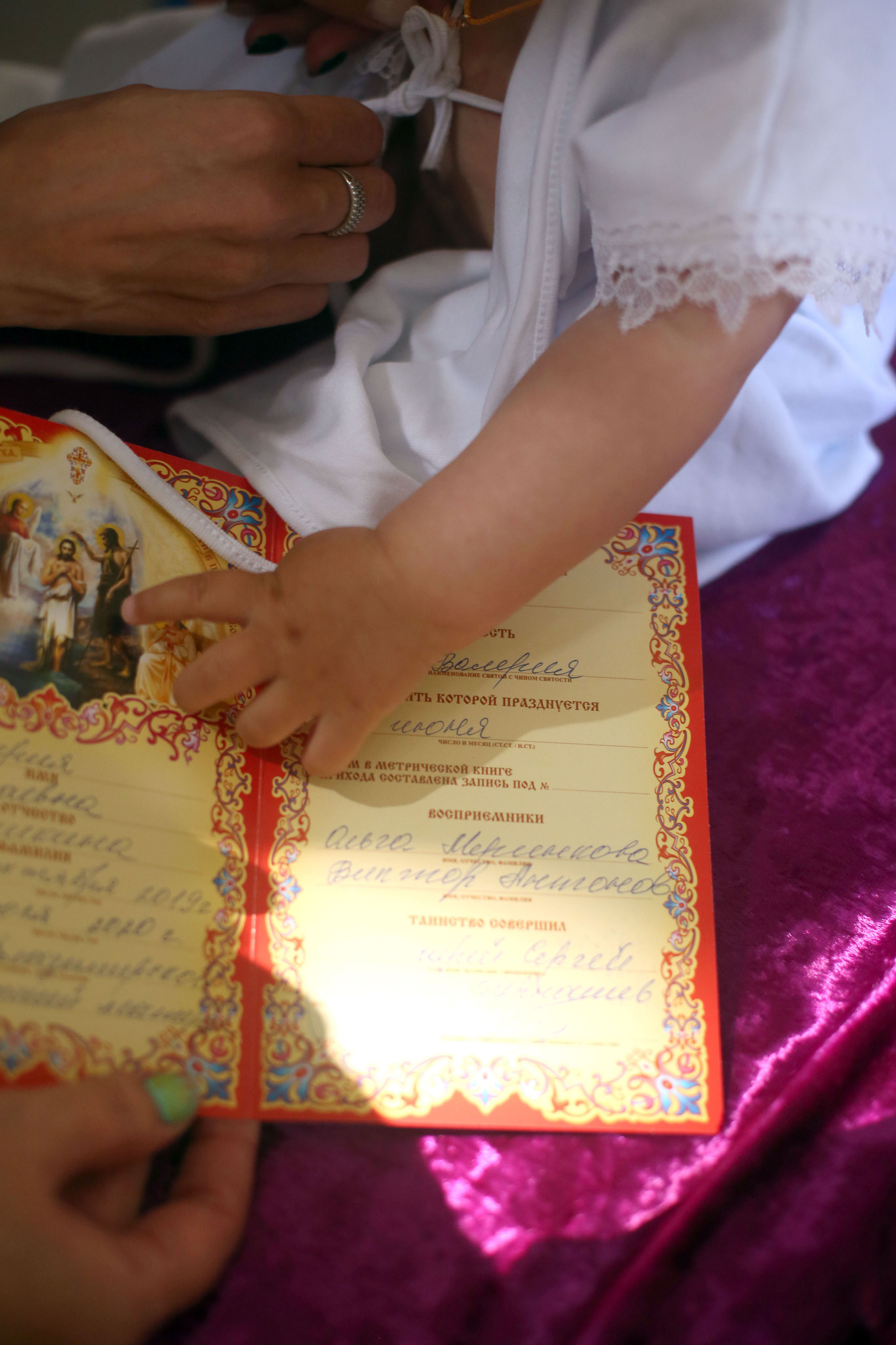 Крещение Валерии. Семейный и детский фотограф Анна Петракова