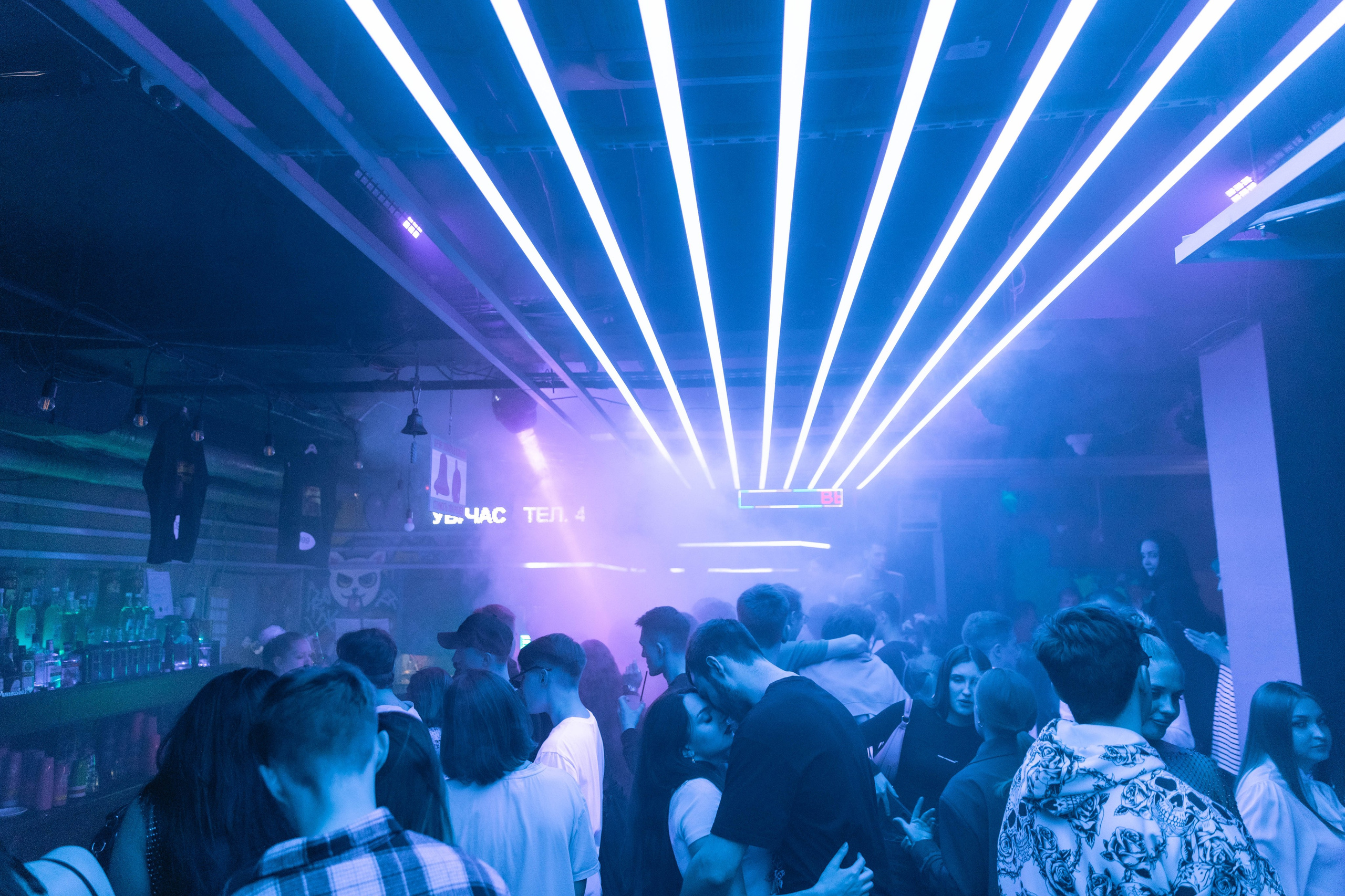 Mishka-bar 1. _Carpe diem_